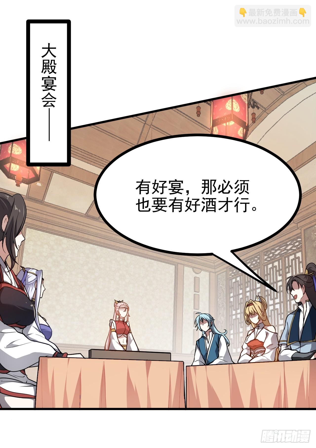 第五十八话 前奏-第58话