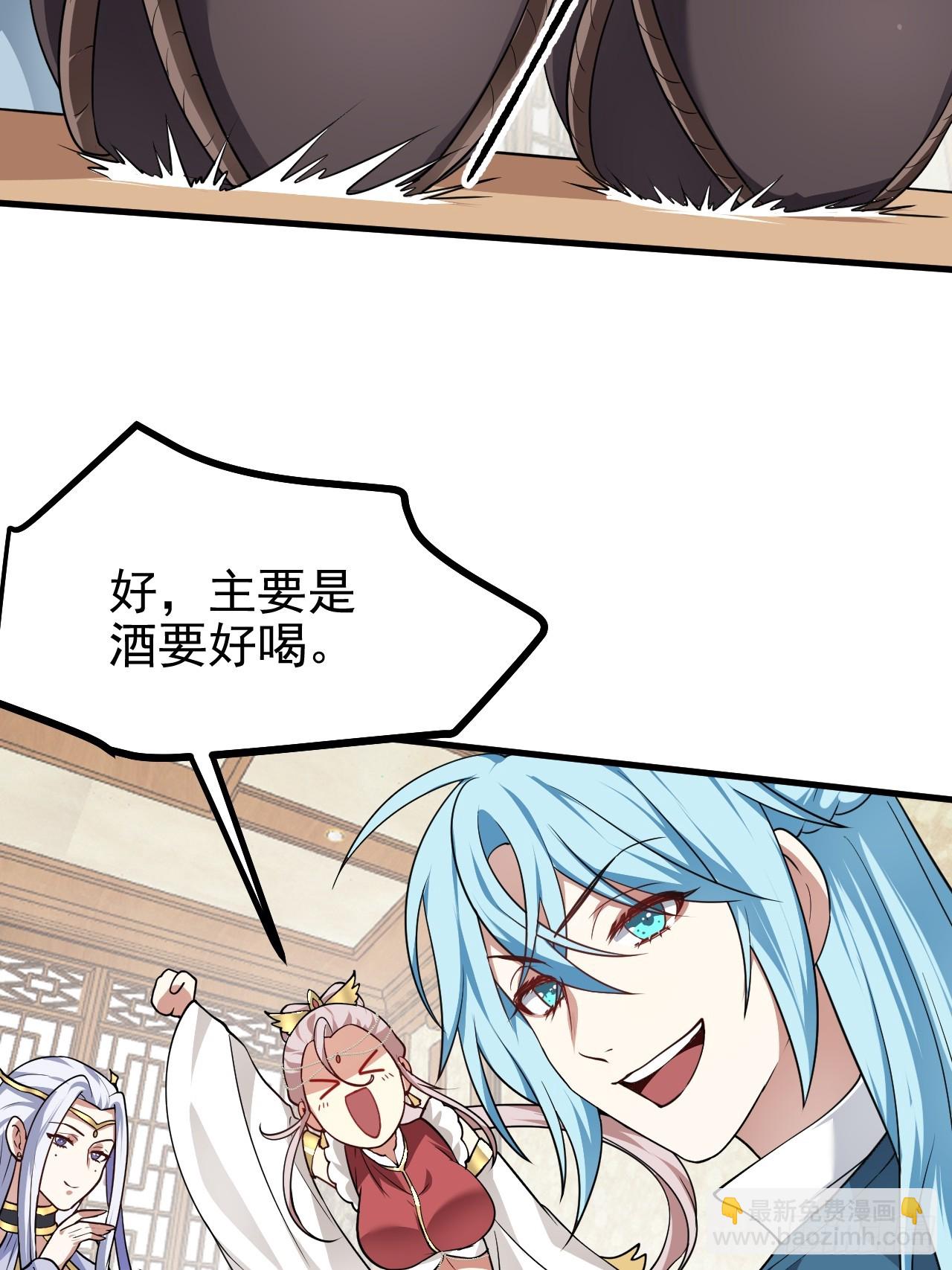 第五十八话 前奏-第58话