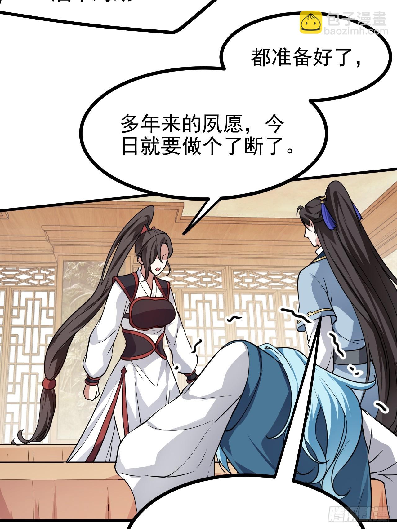 第五十八话 前奏-第58话