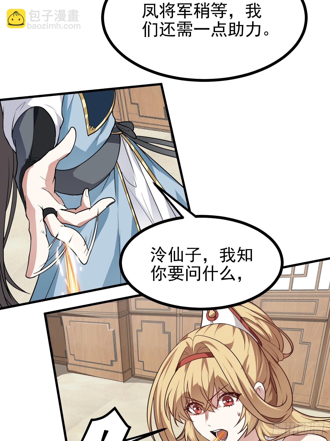 第五十八话 前奏-第58话