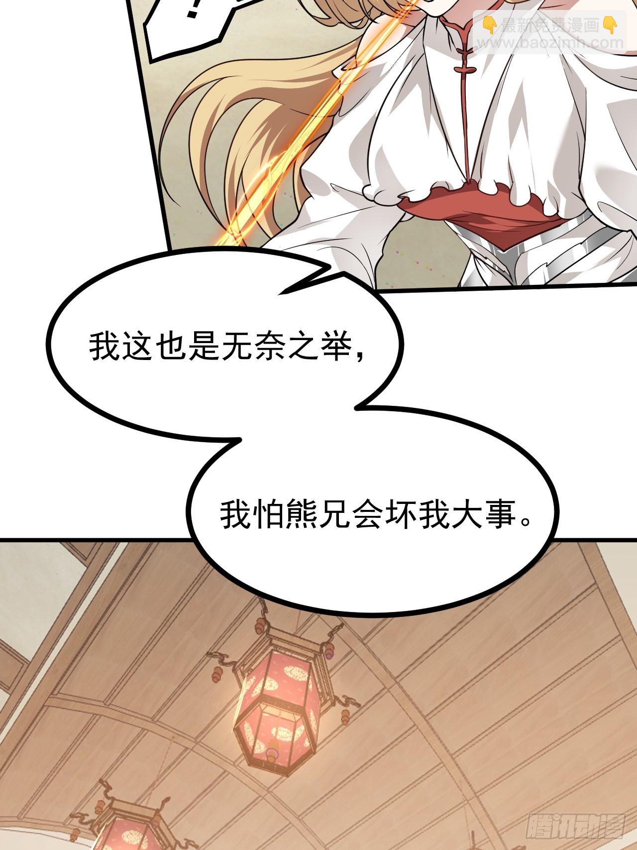 第五十八话 前奏-第58话