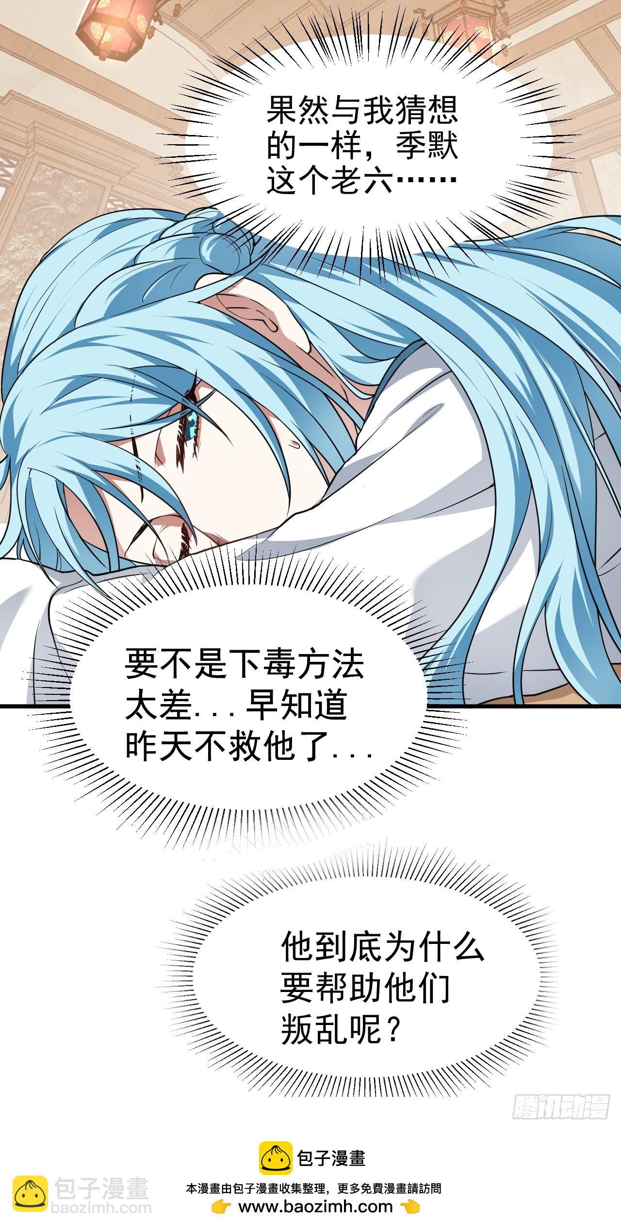 第五十八话 前奏-第58话