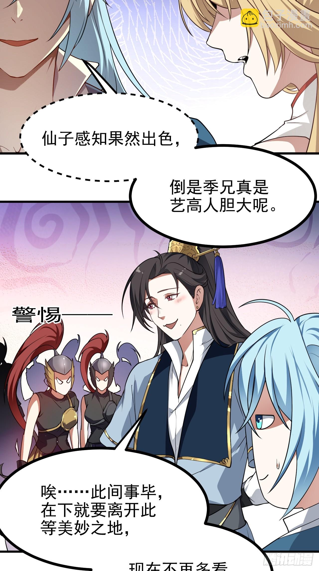 第五十八话 前奏-第58话