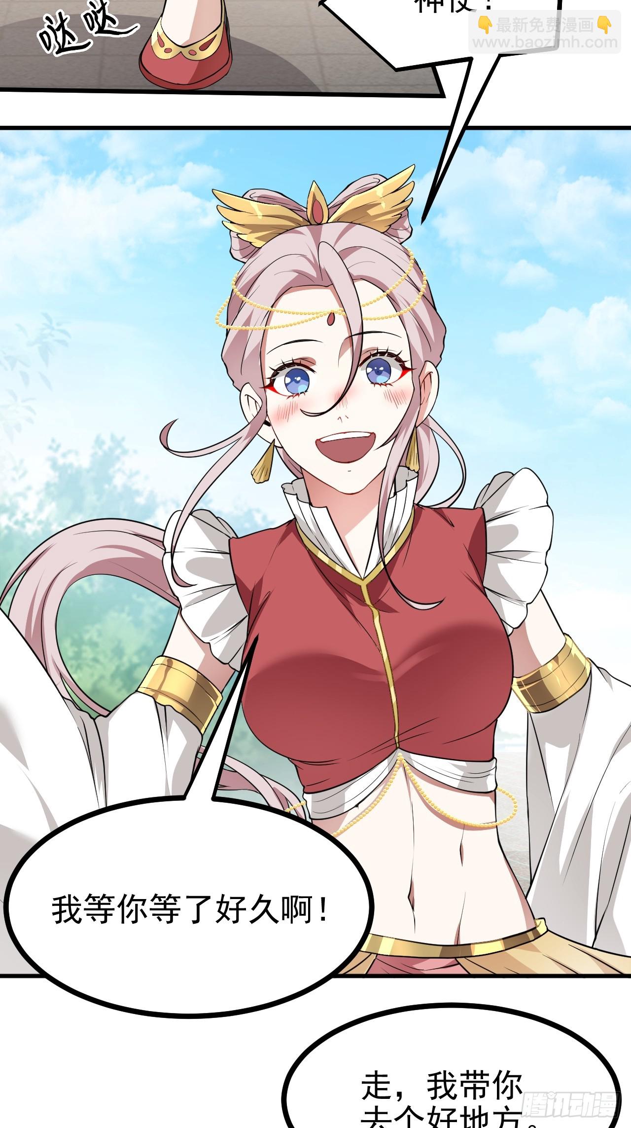 第五十八话 前奏-第58话