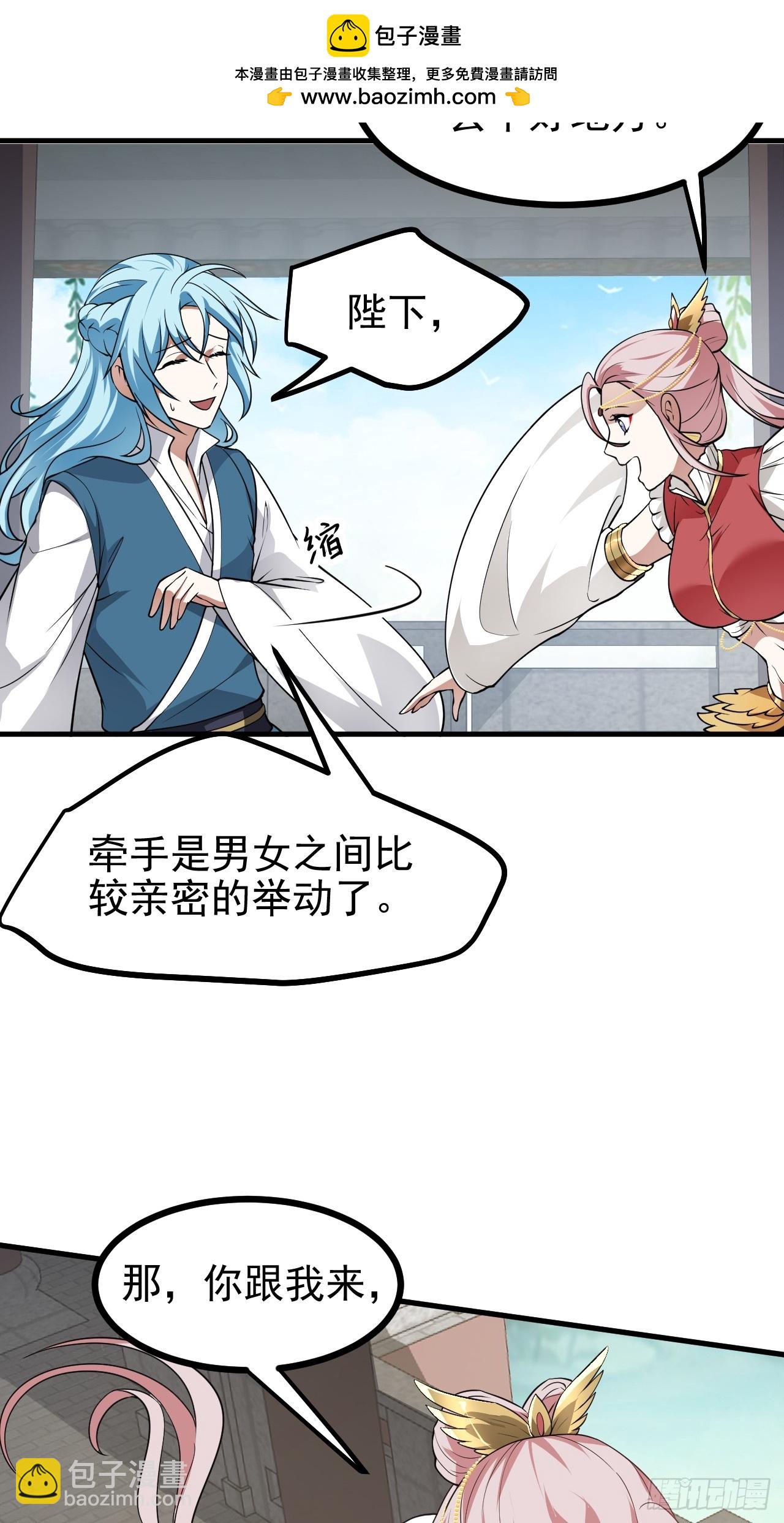 第五十八话 前奏-第58话