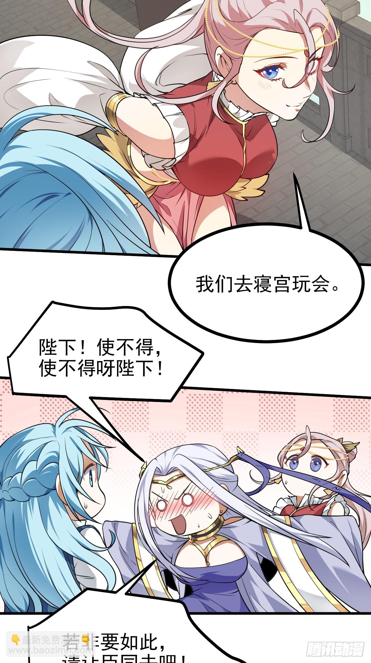 第五十八话 前奏-第58话