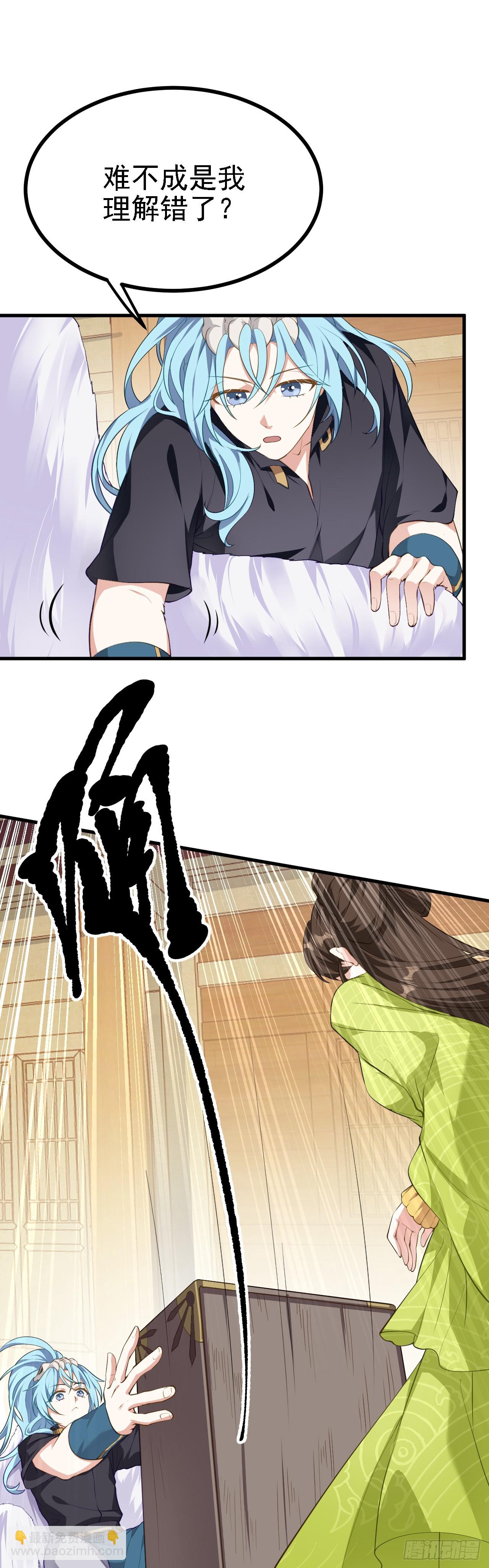 第六话 星辰之道-第6话