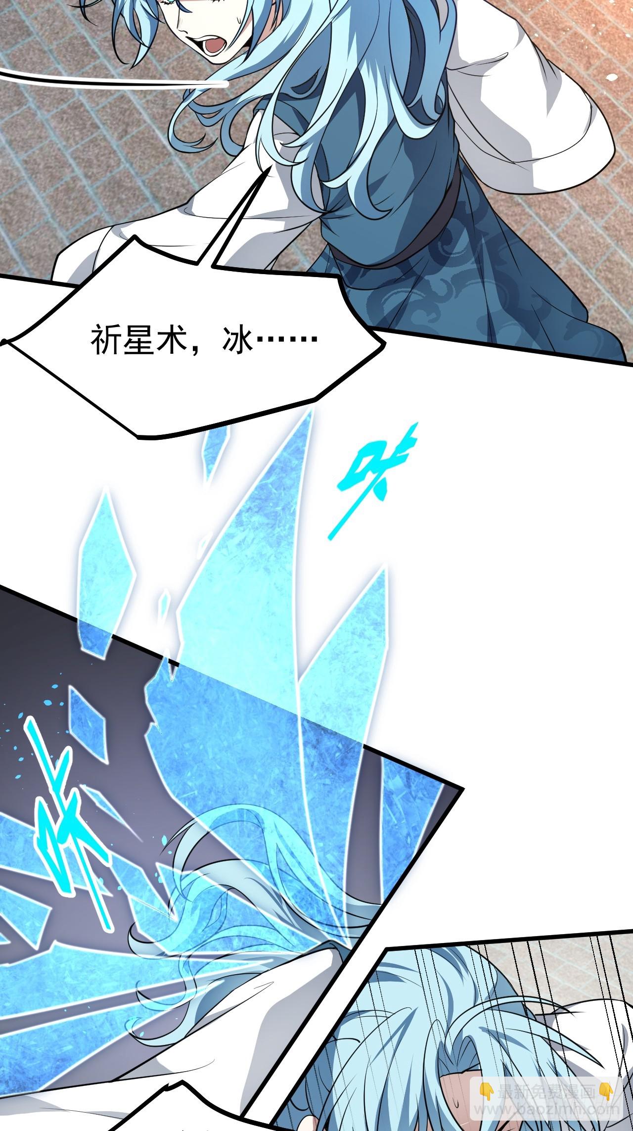 第六十二话 未曾设想过的道路-第62话