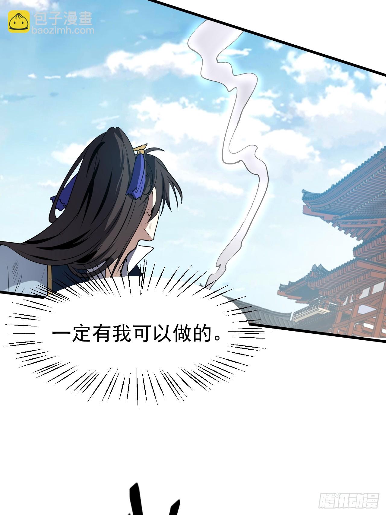 第六十二话 未曾设想过的道路-第62话