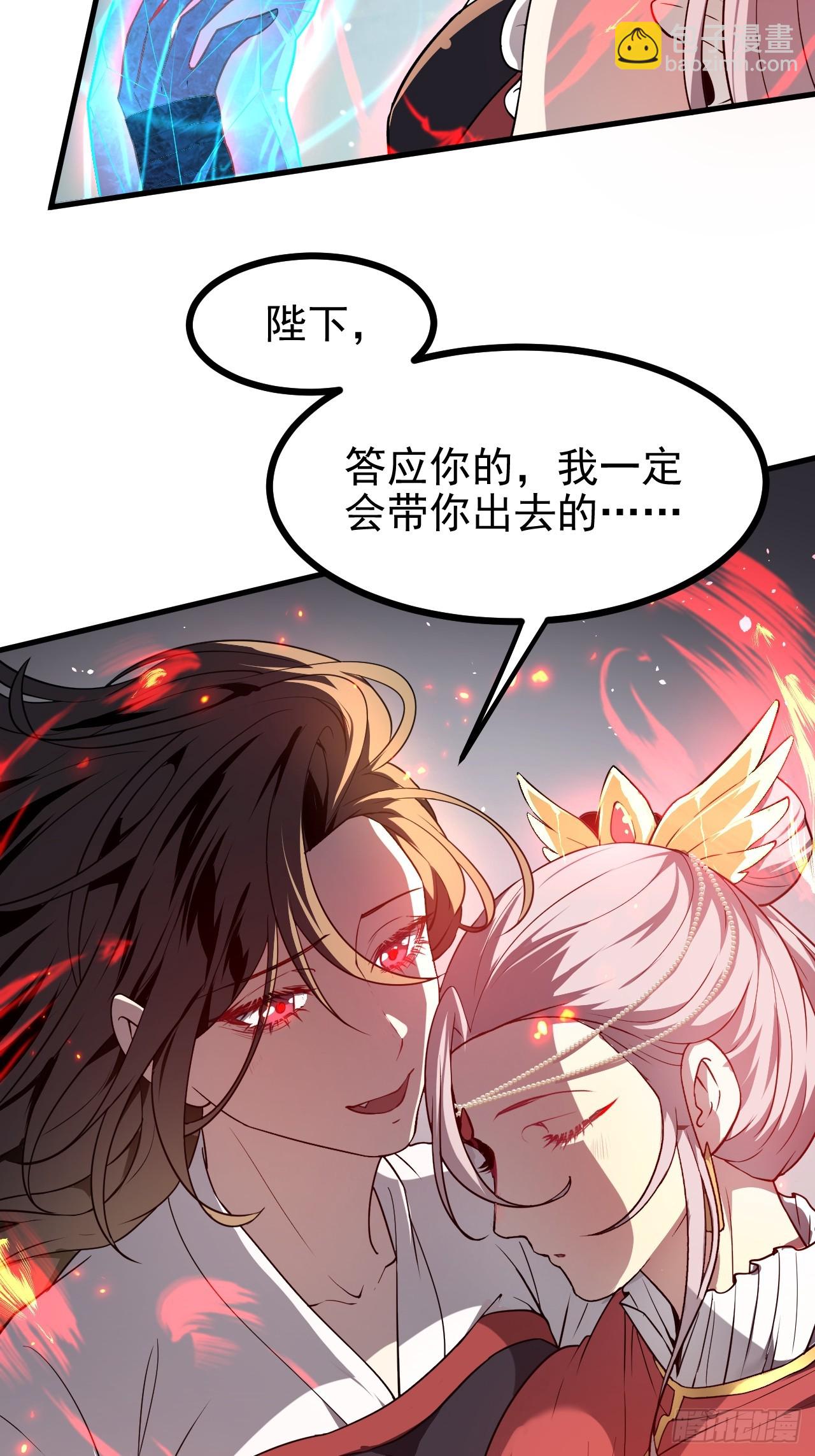 第六十二话 未曾设想过的道路-第62话