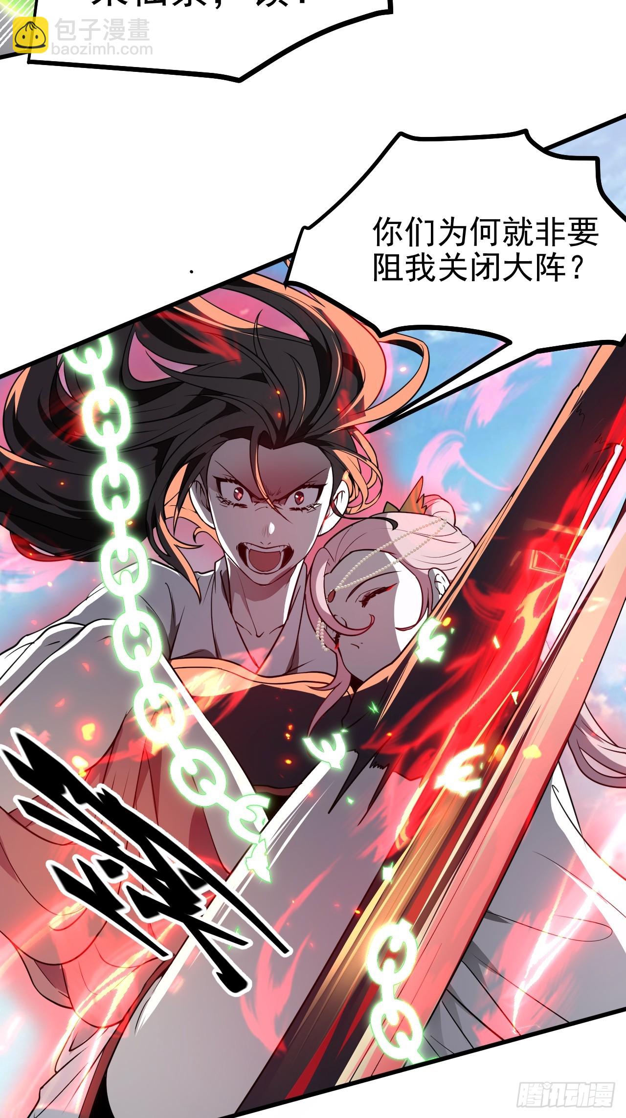 第六十二话 未曾设想过的道路-第62话