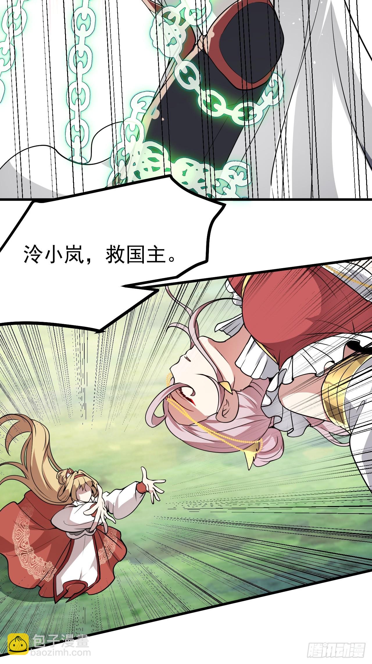 第六十二话 未曾设想过的道路-第62话