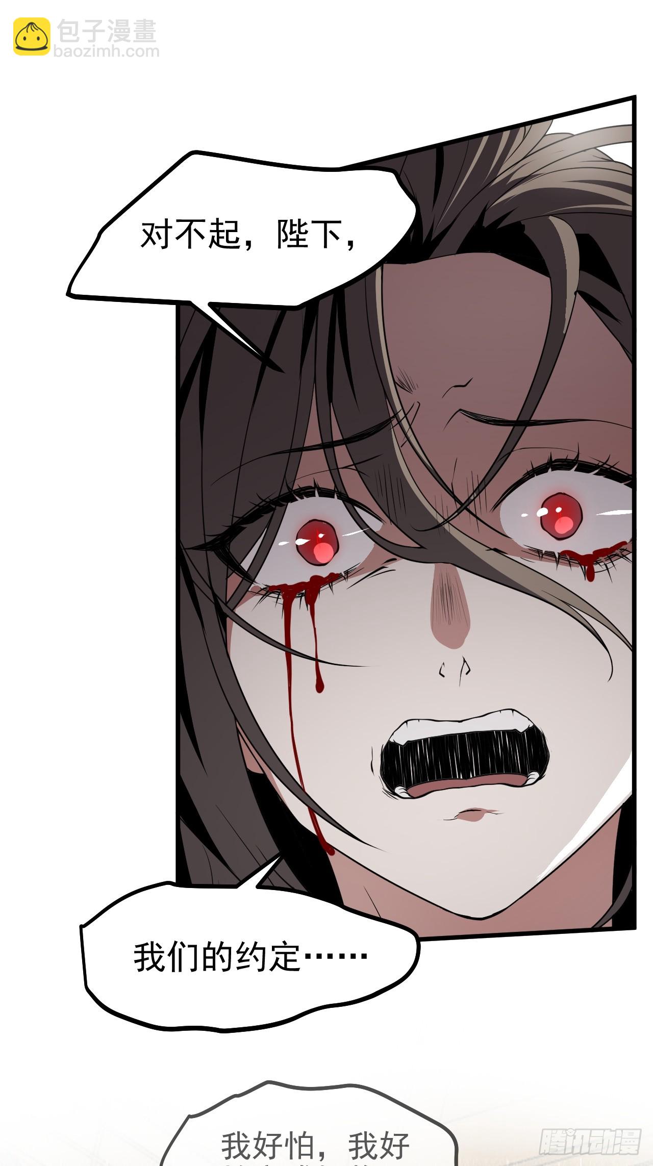 第六十二话 未曾设想过的道路-第62话