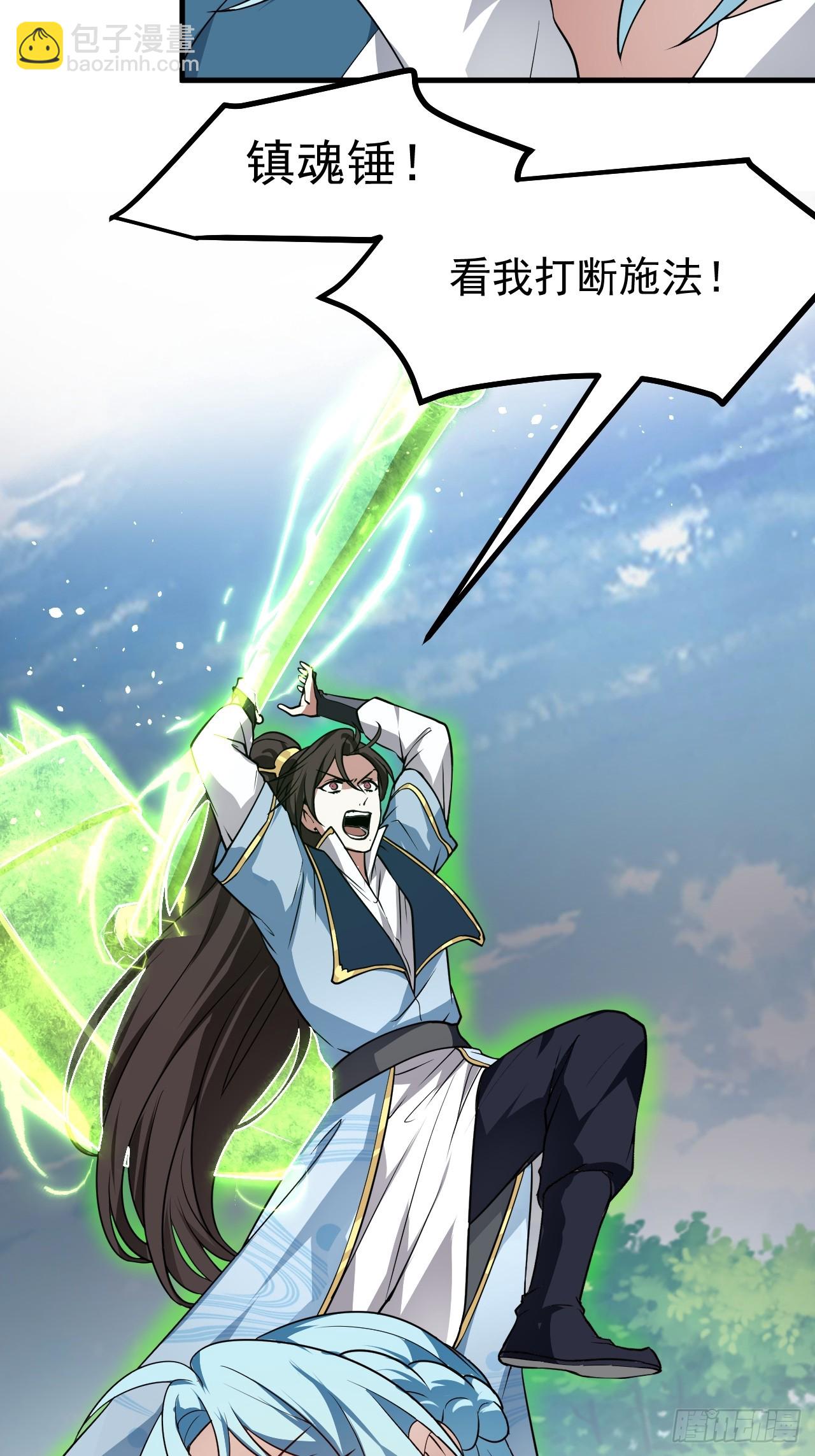 第六十二话 未曾设想过的道路-第62话