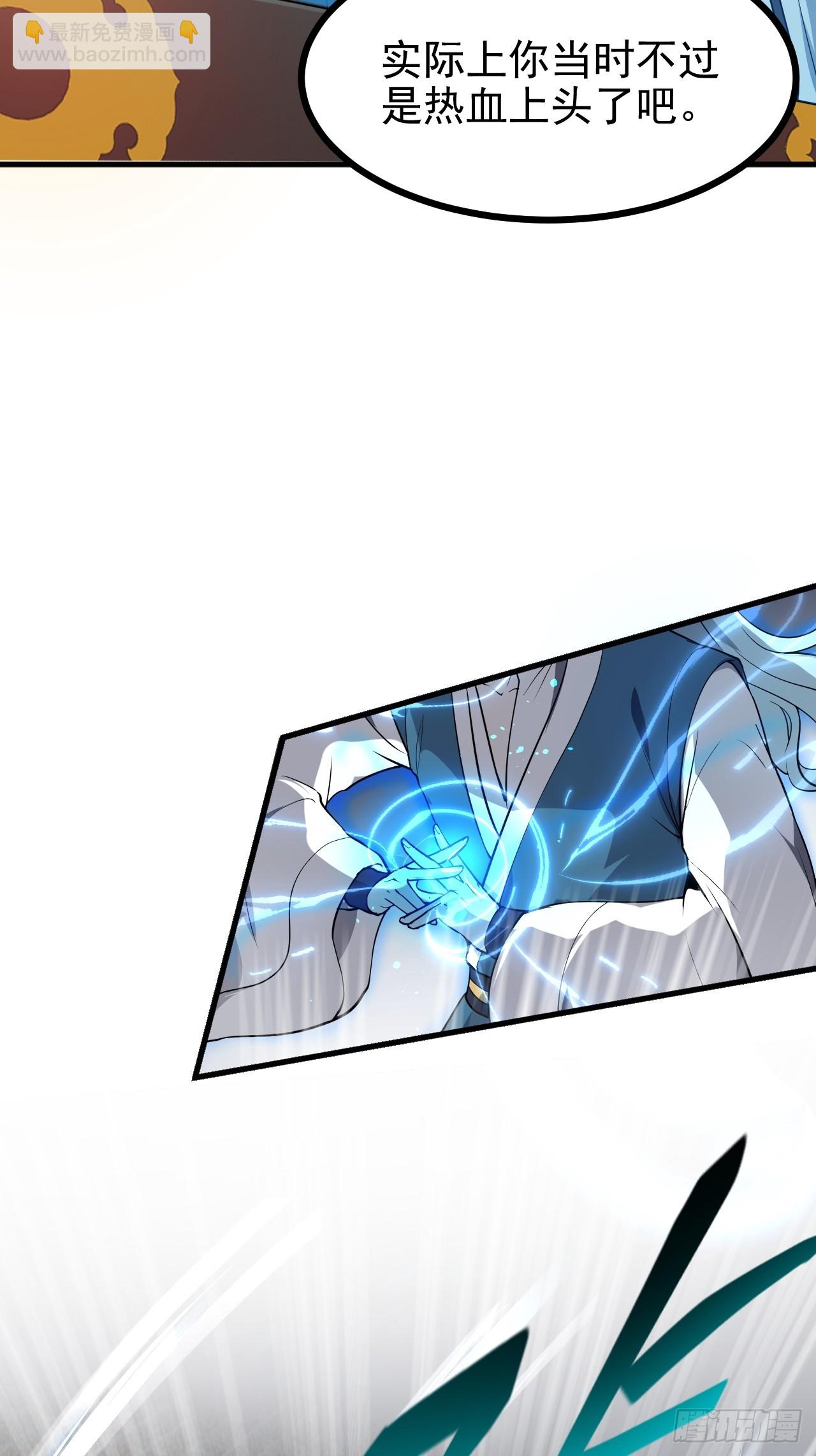 第六十二话 未曾设想过的道路-第62话