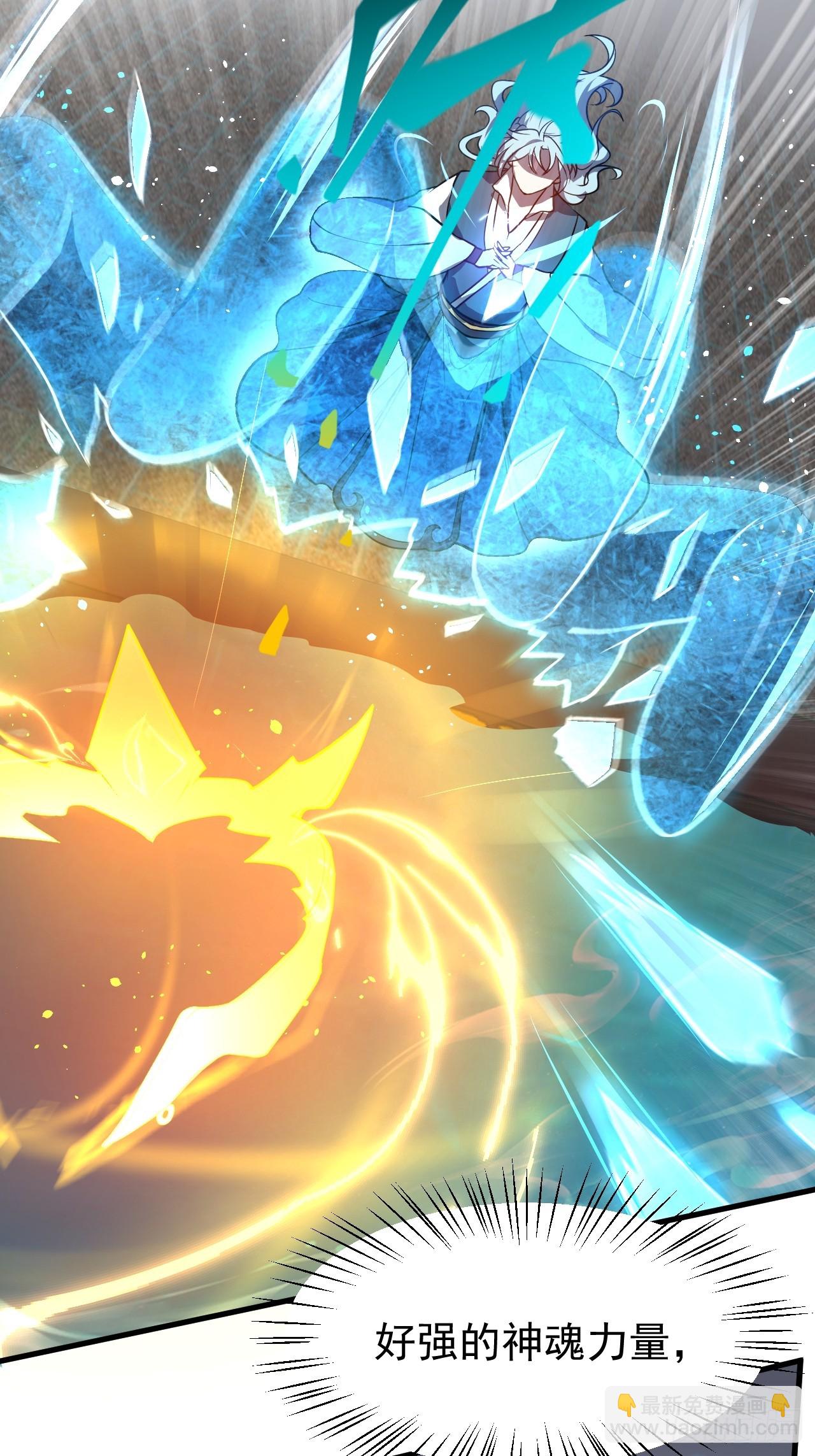 第六十二话 未曾设想过的道路-第62话