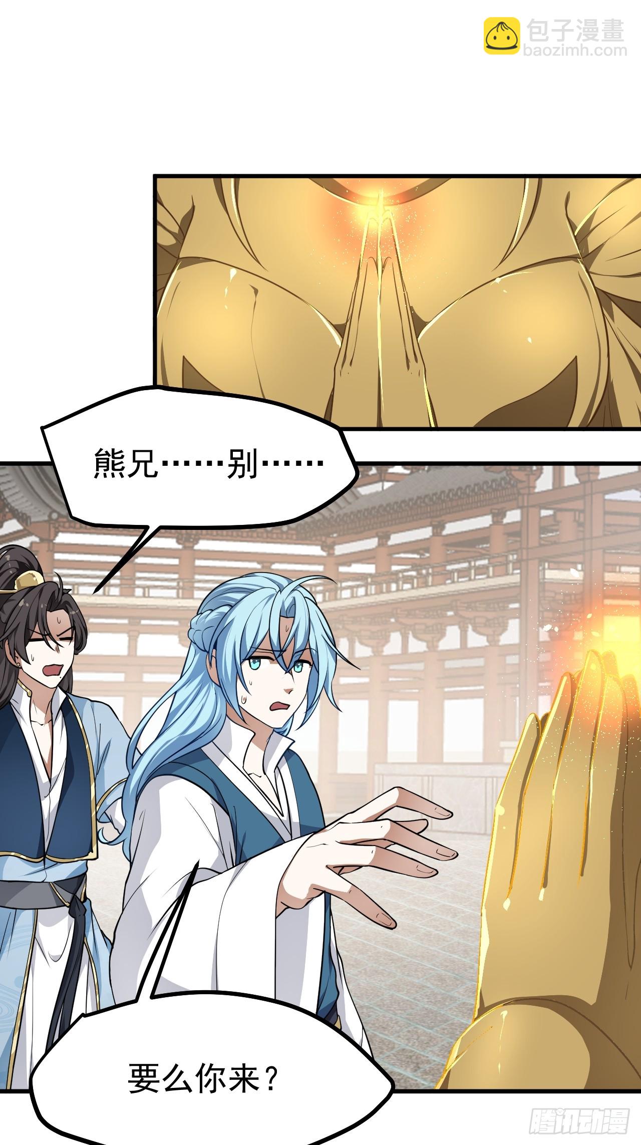 第六十四话 造神-第64话