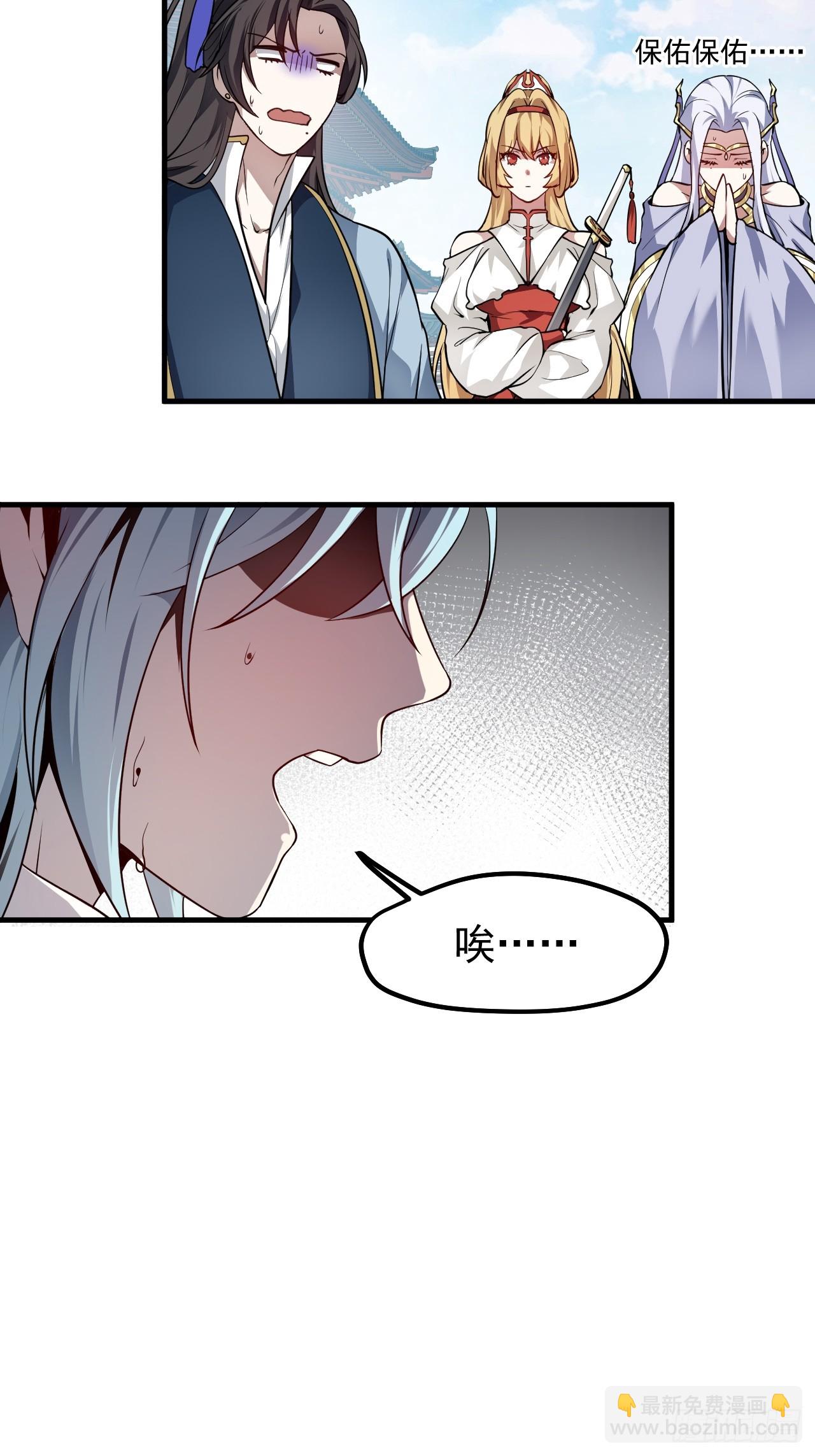 第六十四话 造神-第64话