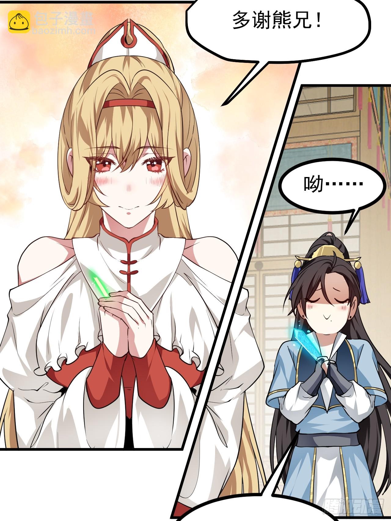 第六十四话 造神-第64话