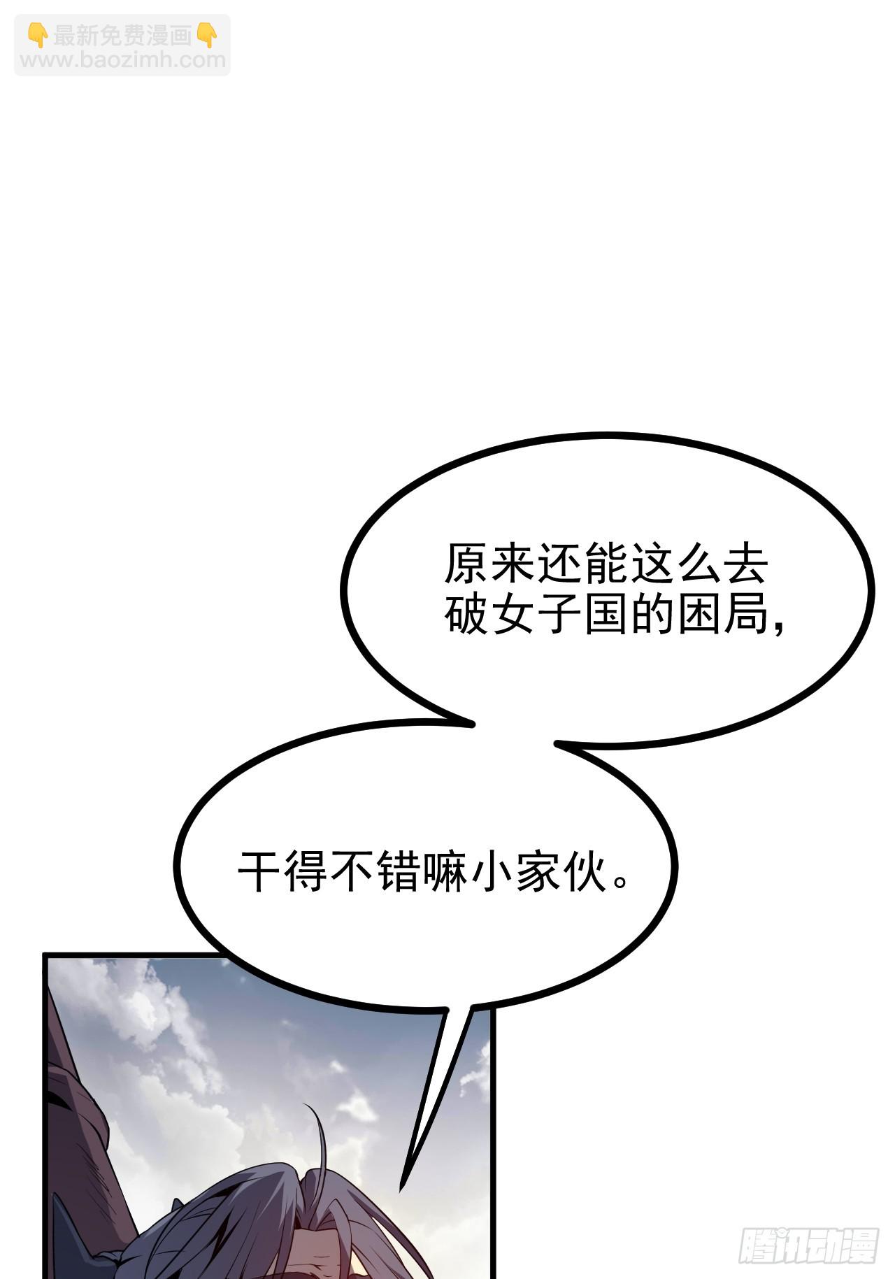 第六十四话 造神-第64话