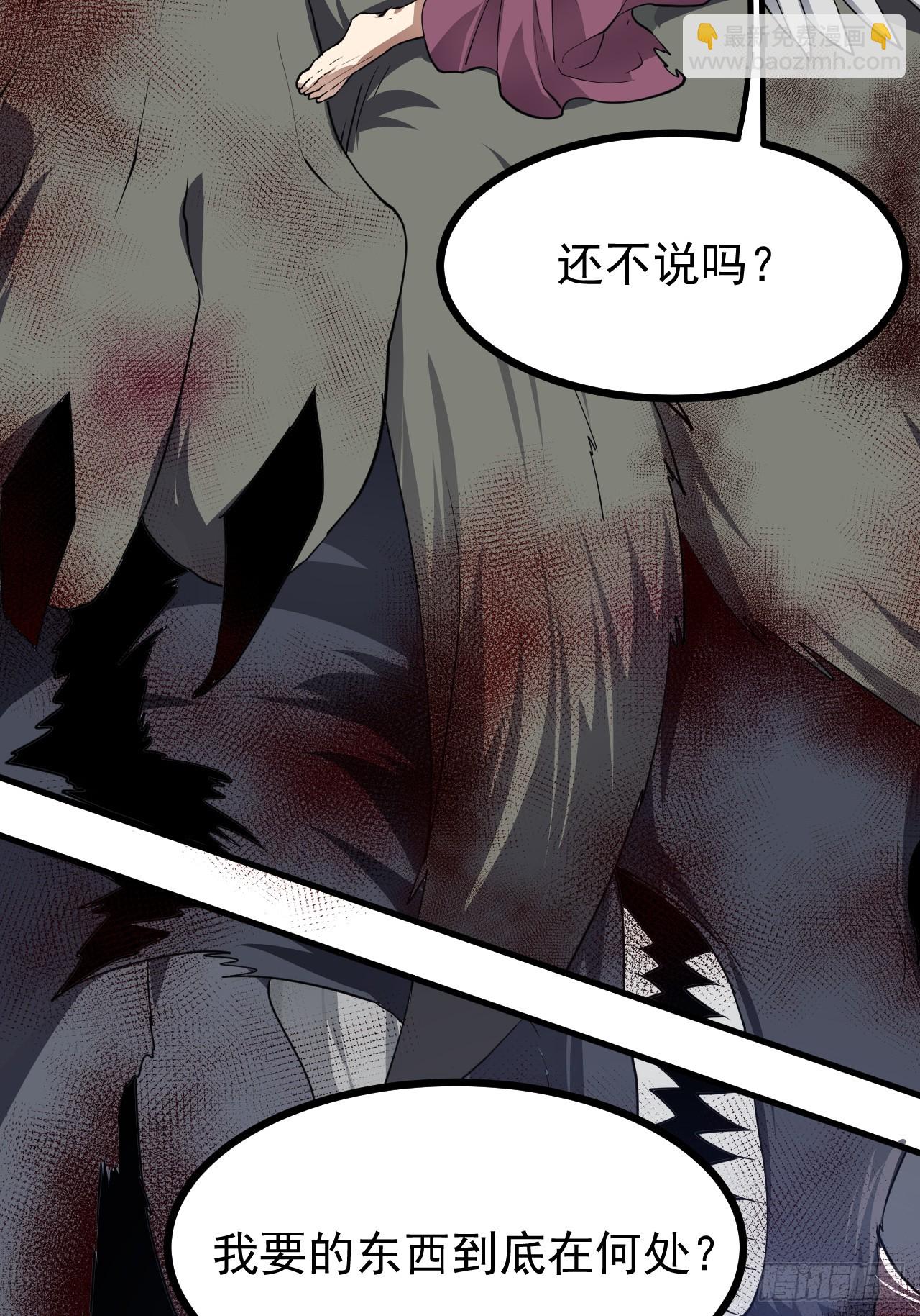 第六十四话 造神-第64话