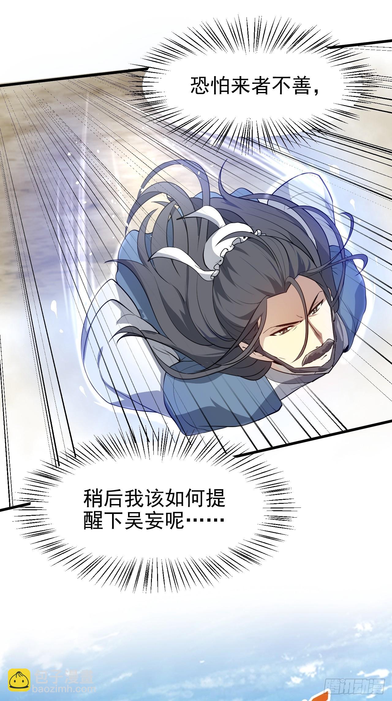 第六十六话 假的，都是假的-第66话