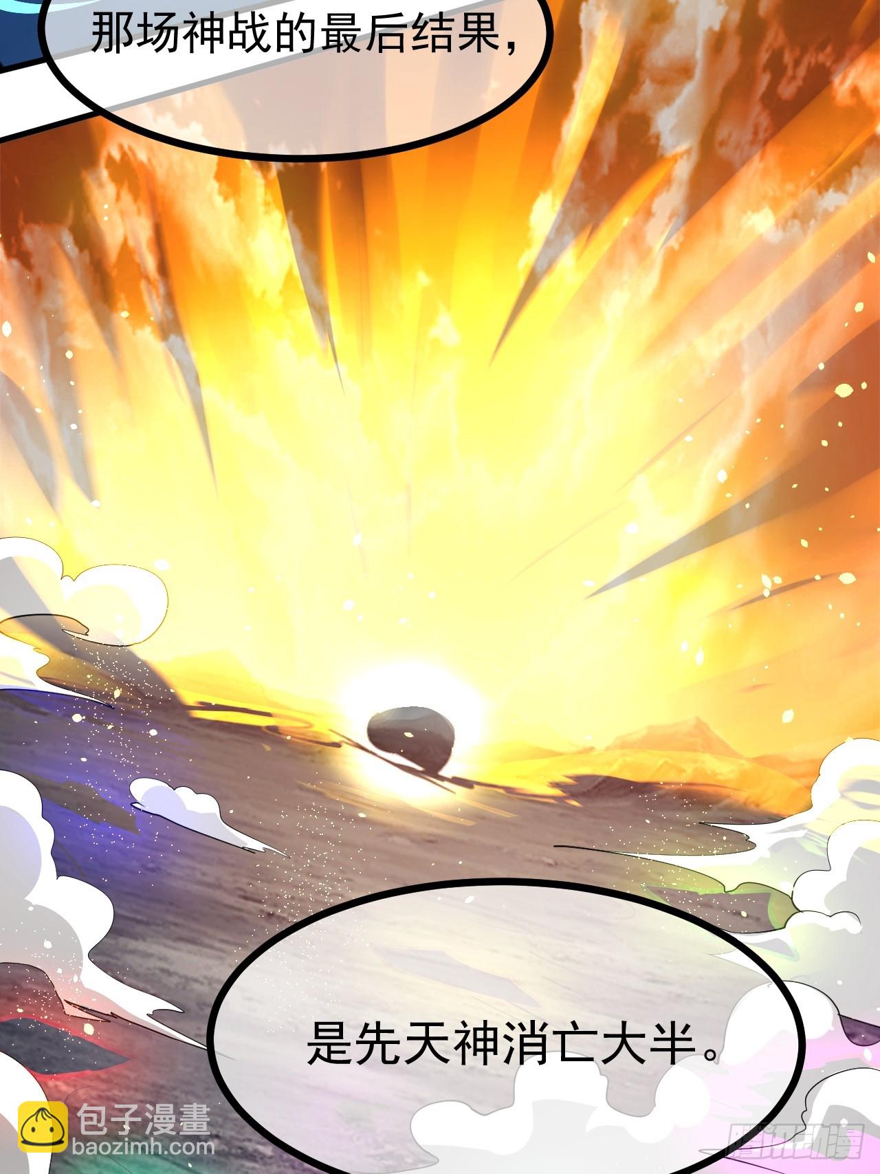 第六十八话 听神农讲故事-第68话