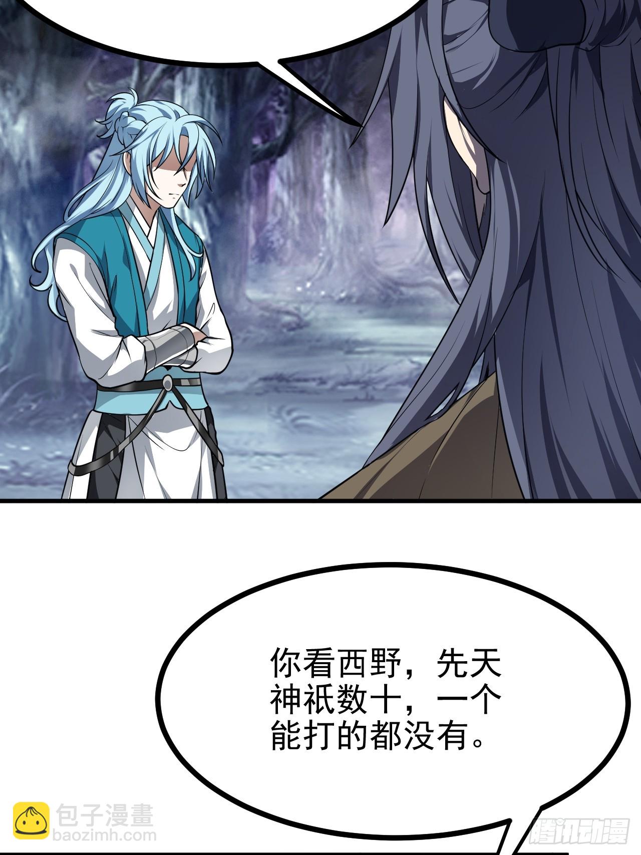 第六十八话 听神农讲故事-第68话