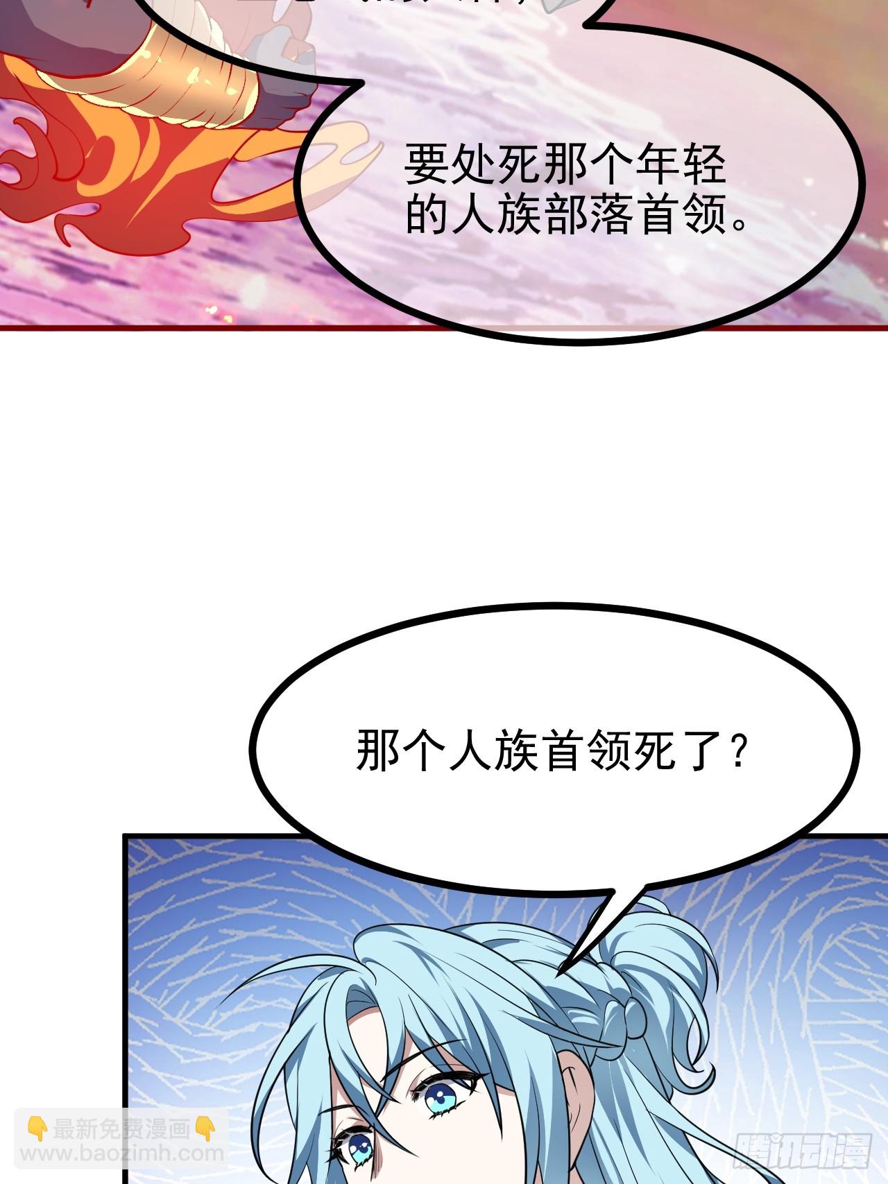 第六十八话 听神农讲故事-第68话