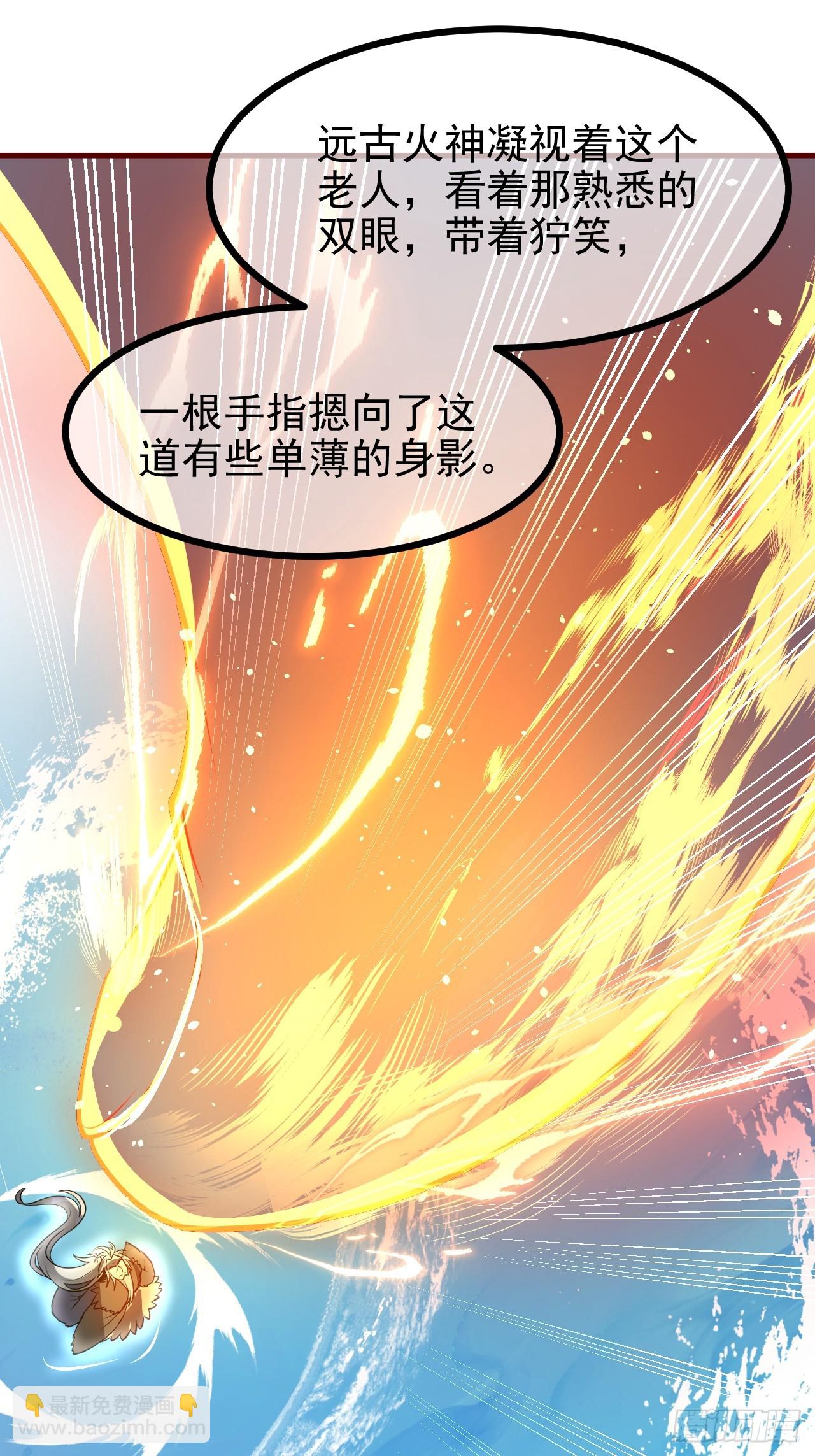 第六十八话 听神农讲故事-第68话