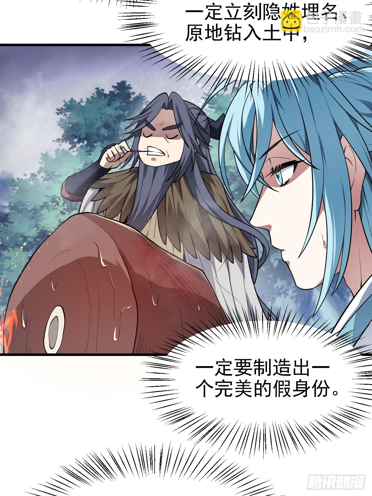 第六十八话 听神农讲故事-第68话