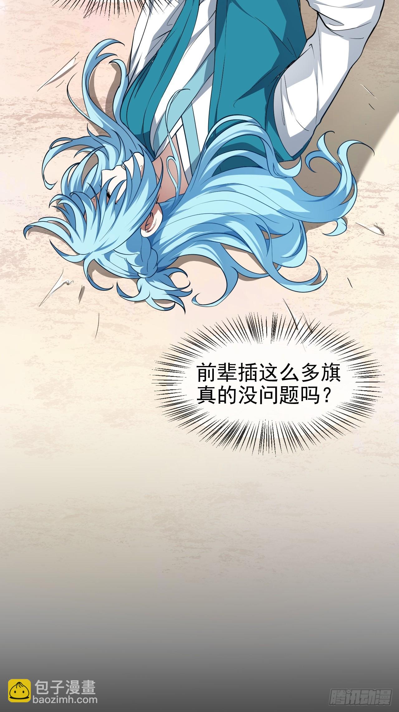 第七十话 金微！金微！-第70话