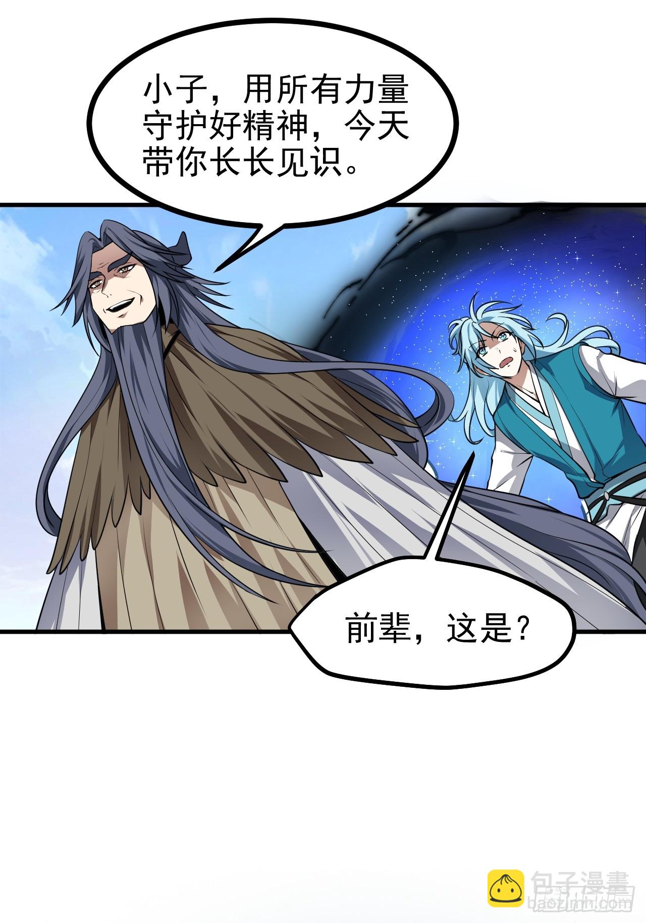 第七十话 金微！金微！-第70话