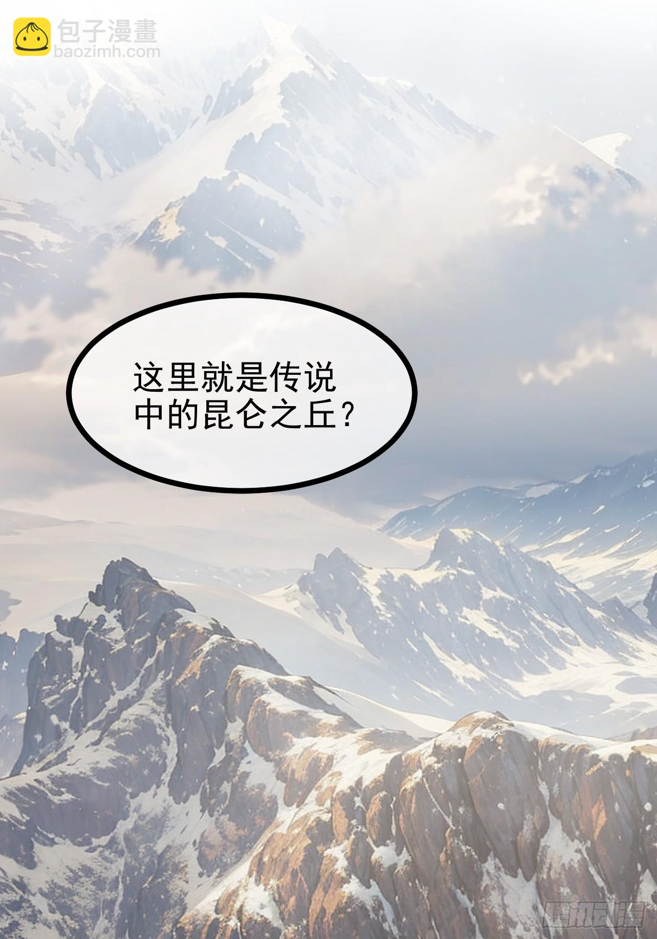 第七十话 金微！金微！-第70话