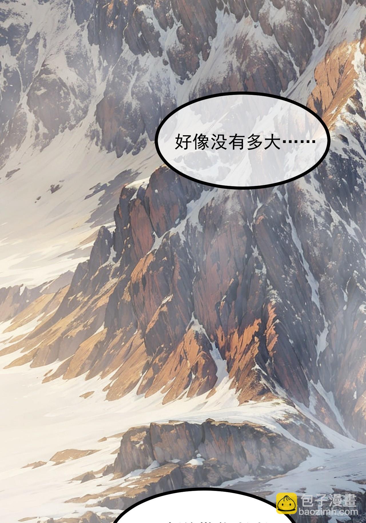 第七十话 金微！金微！-第70话