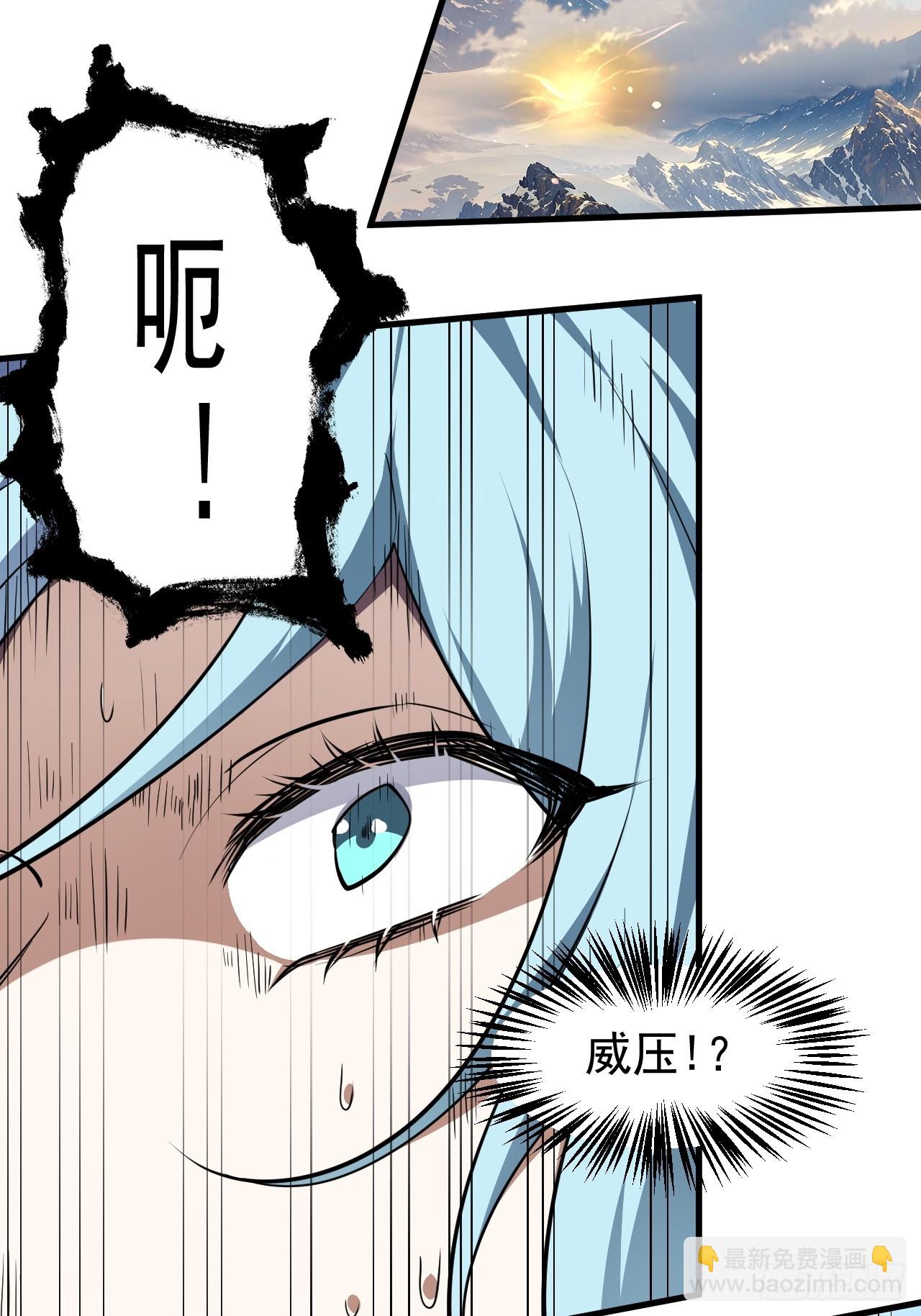 第七十话 金微！金微！-第70话