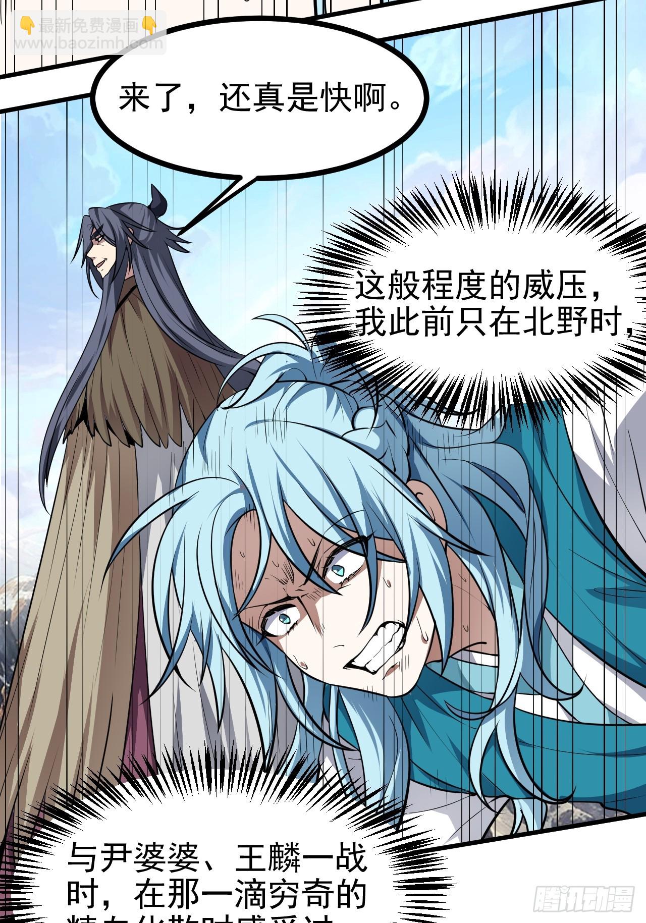 第七十话 金微！金微！-第70话