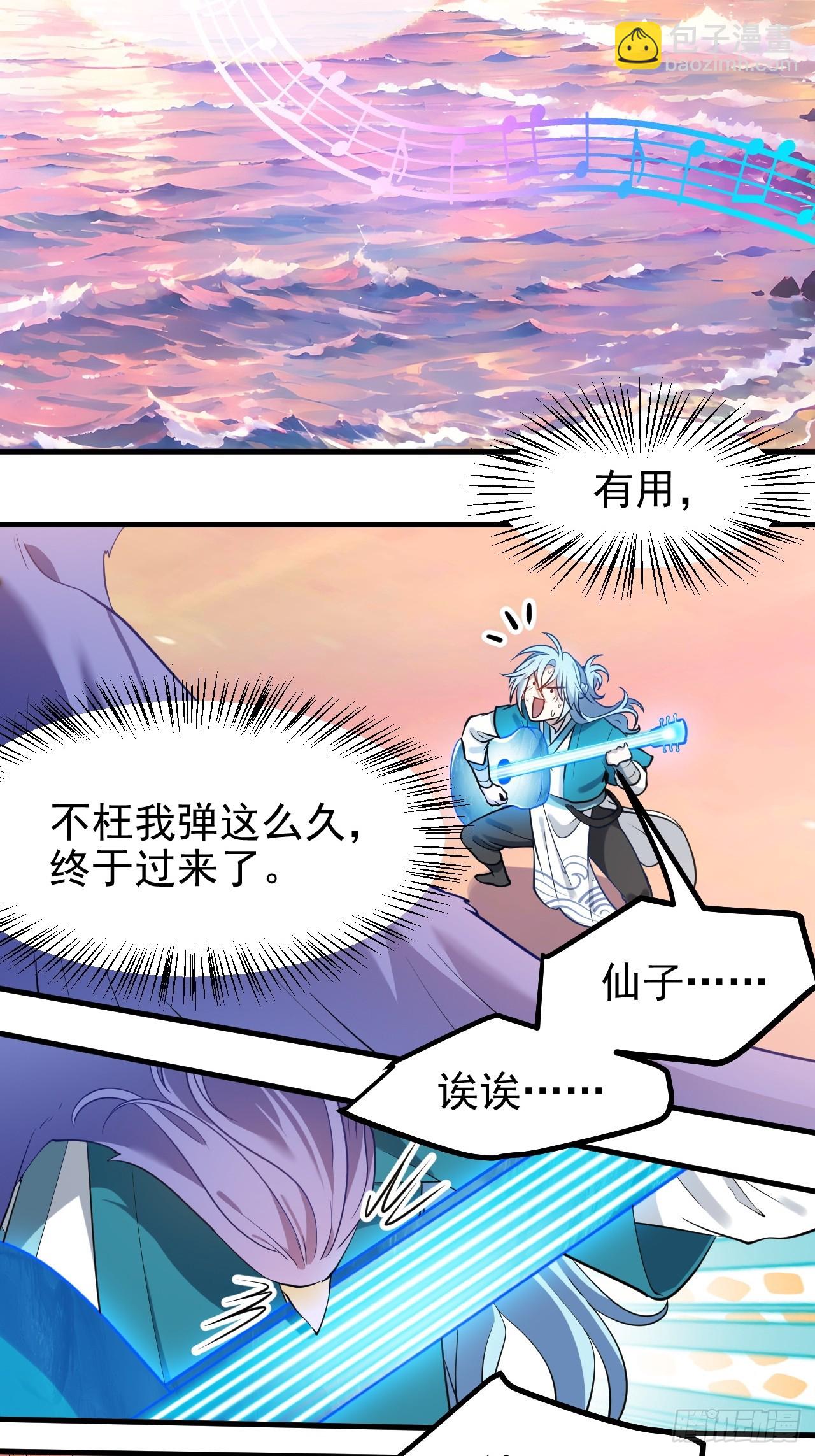 第七十二话 春天花会开-第72话