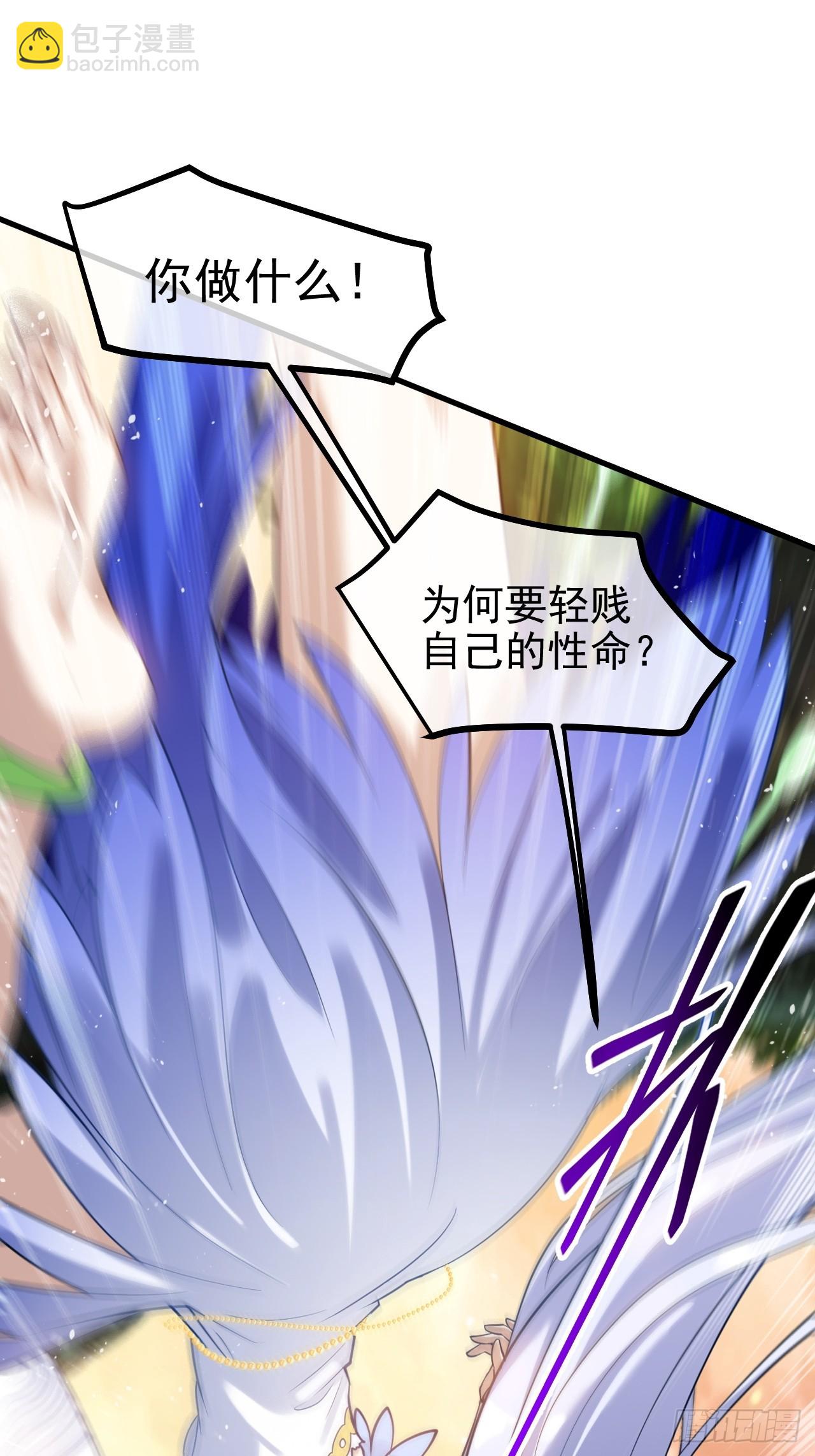 第七十二话 春天花会开-第72话