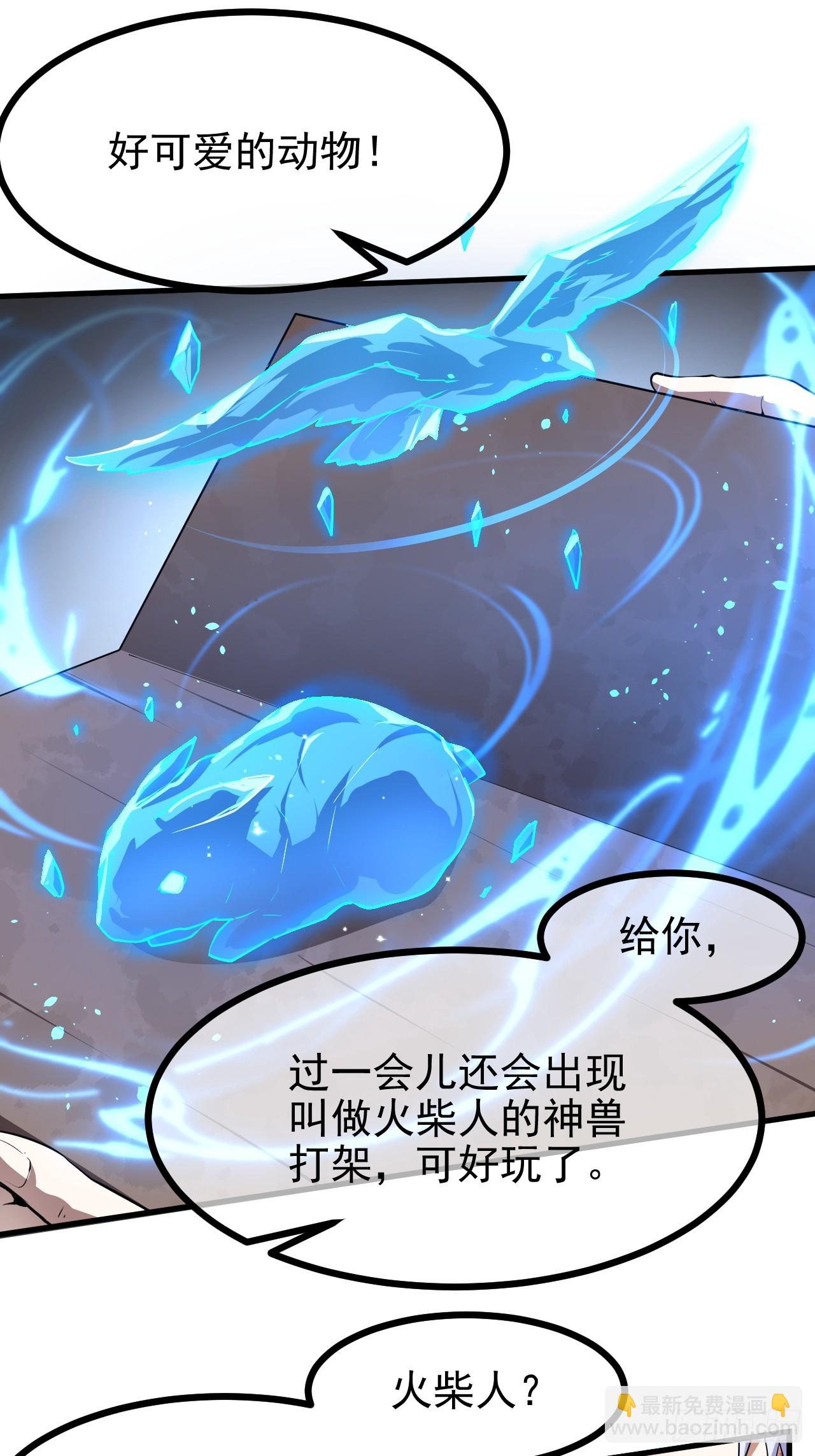 第七十二话 春天花会开-第72话