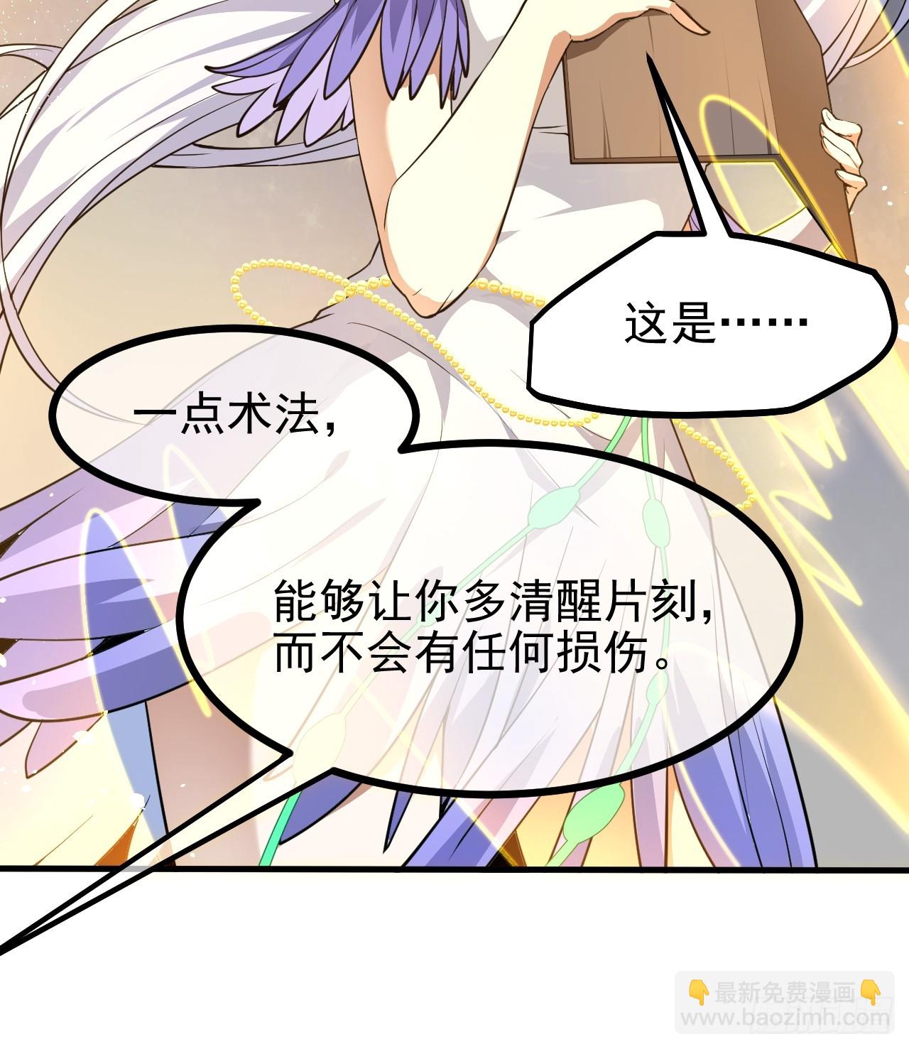 第七十二话 春天花会开-第72话