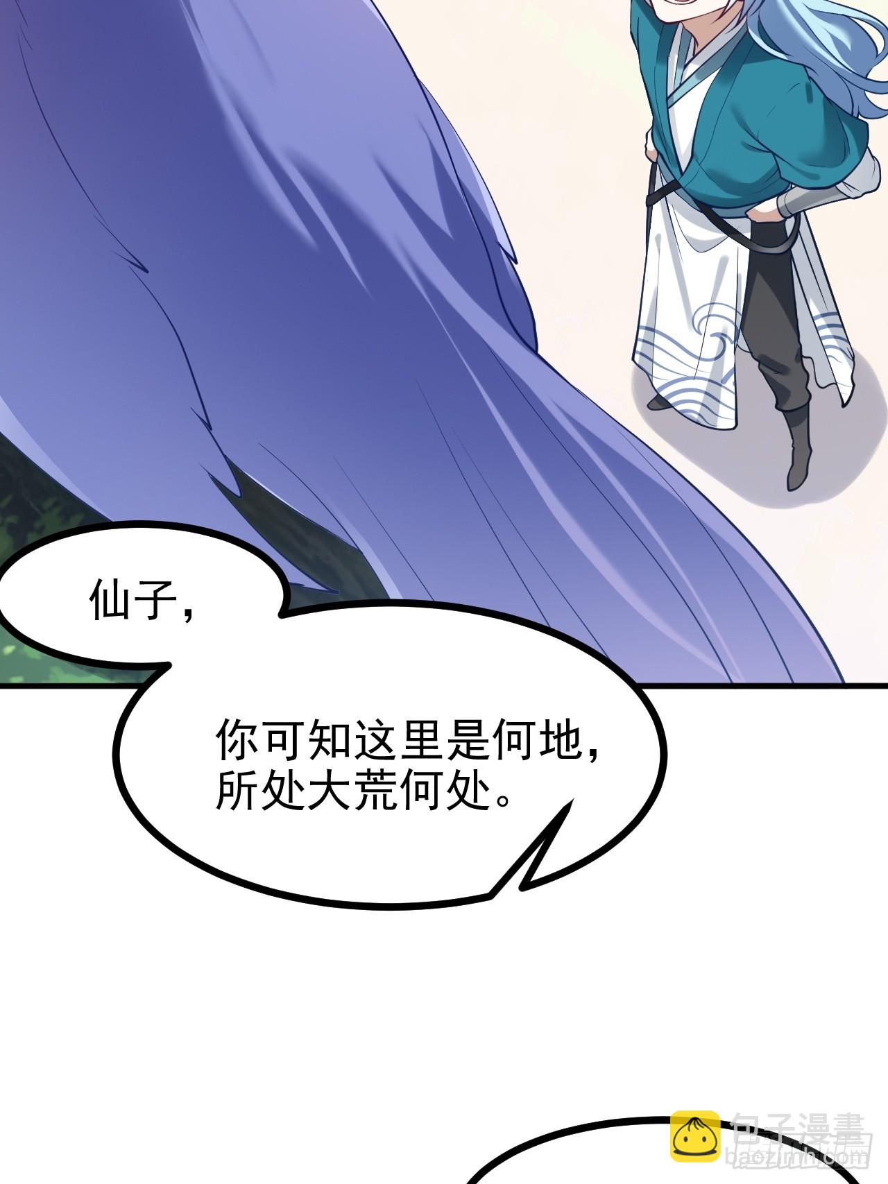 第七十二话 春天花会开-第72话