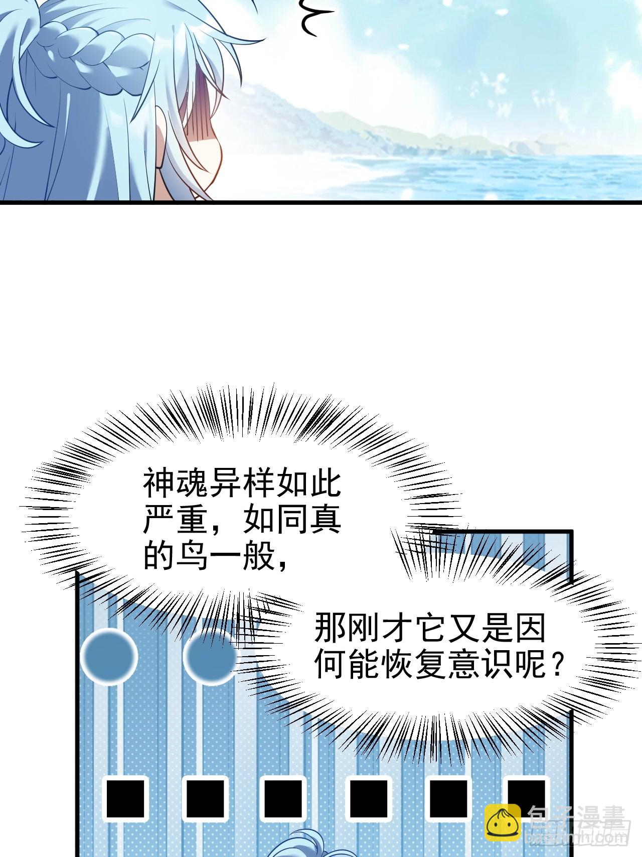 第七十二话 春天花会开-第72话