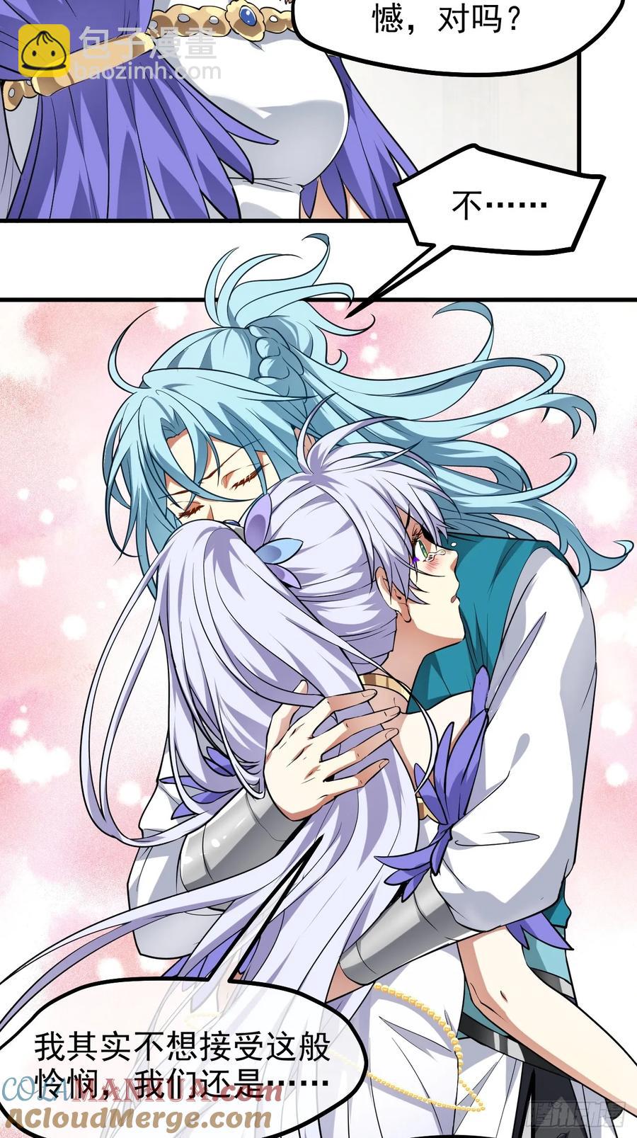 第七十六话 未来婆婆，永远滴神-第76话