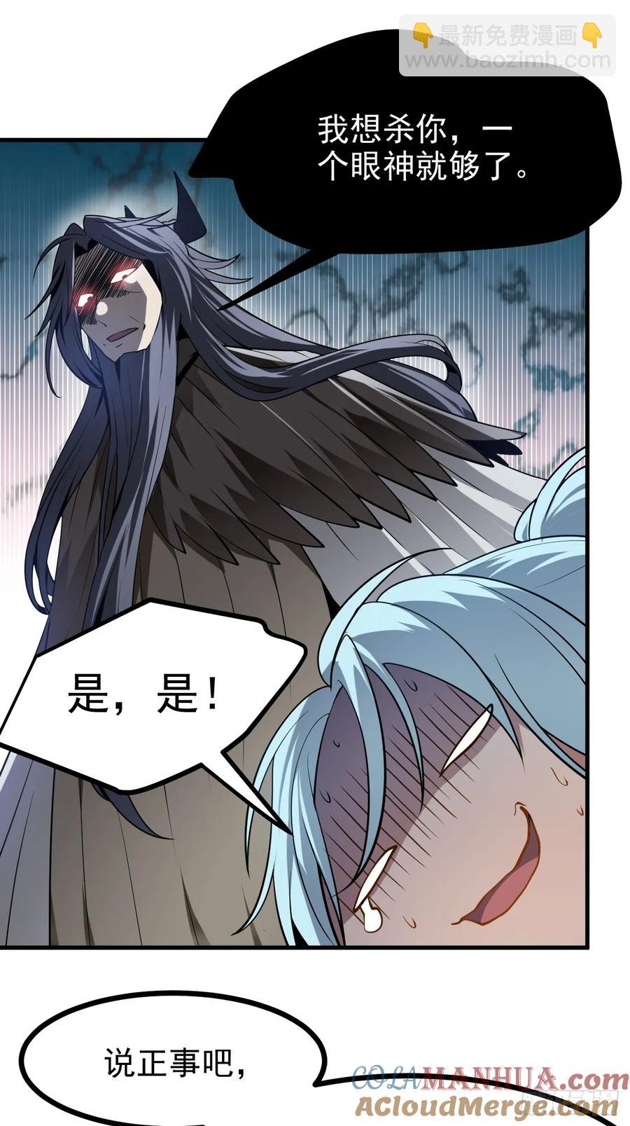 第七十八话 所爱隔山海-第78话