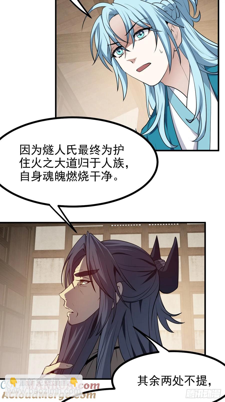 第七十八话 所爱隔山海-第78话