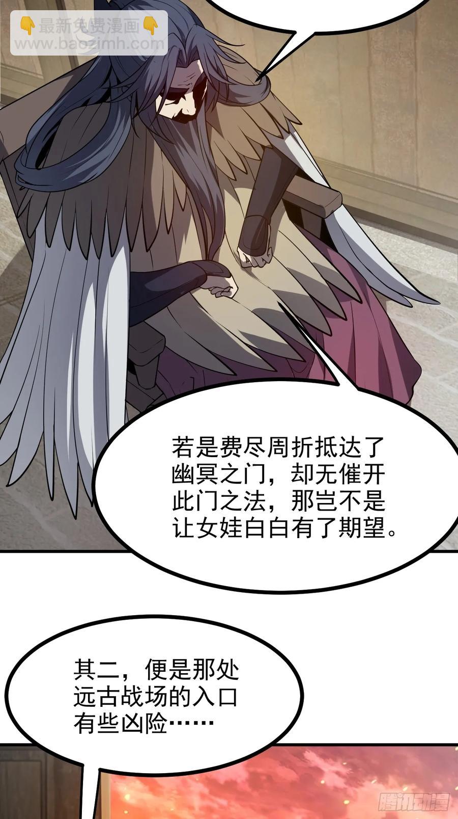 第七十八话 所爱隔山海-第78话