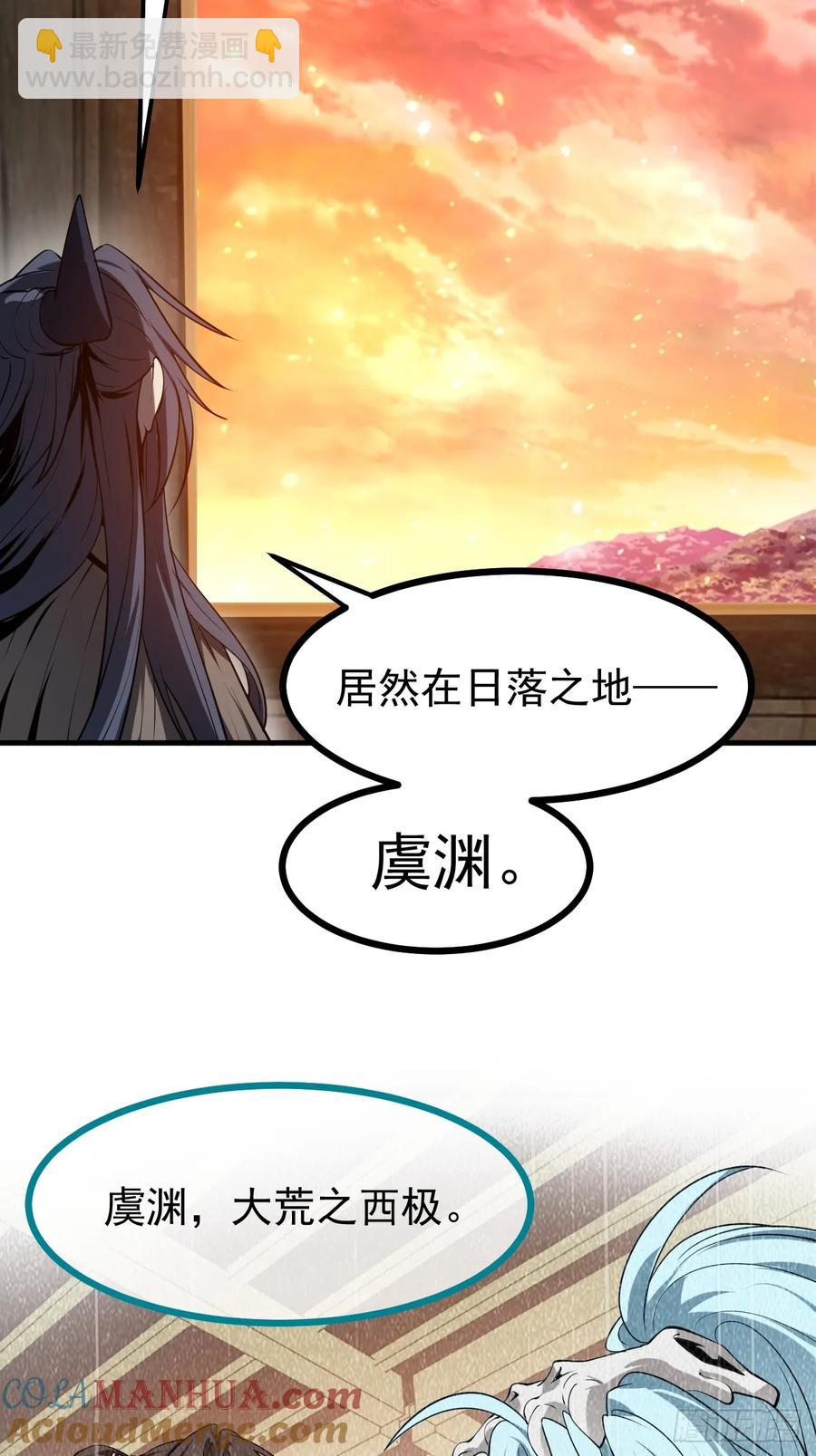 第七十八话 所爱隔山海-第78话