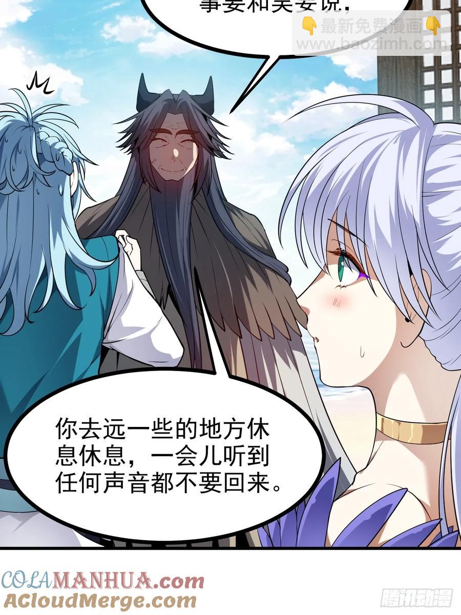 第七十八话 所爱隔山海-第78话