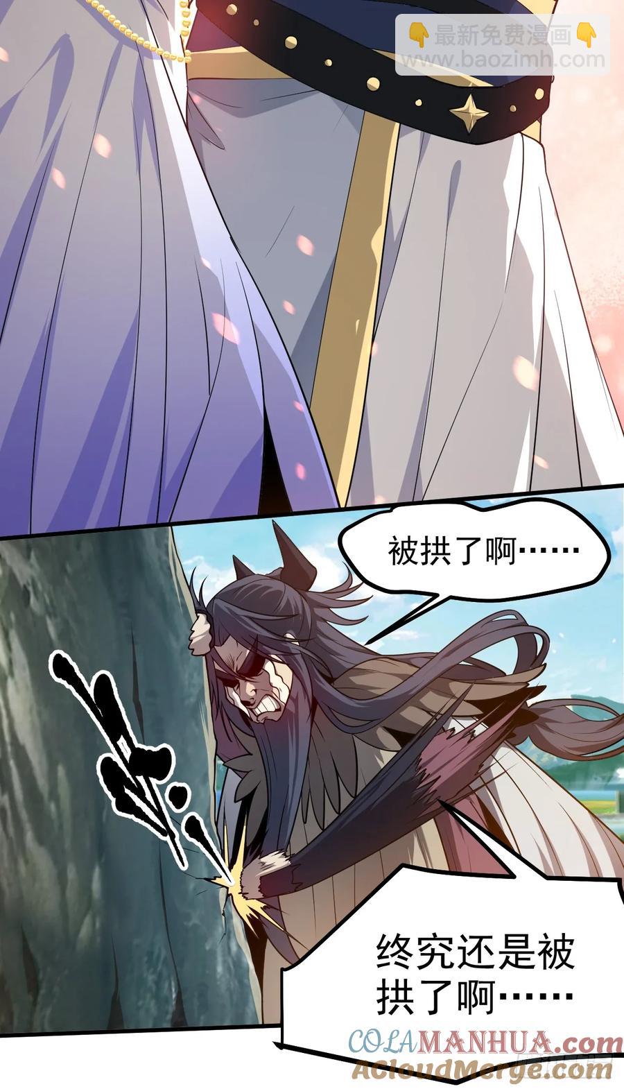 第七十八话 所爱隔山海-第78话